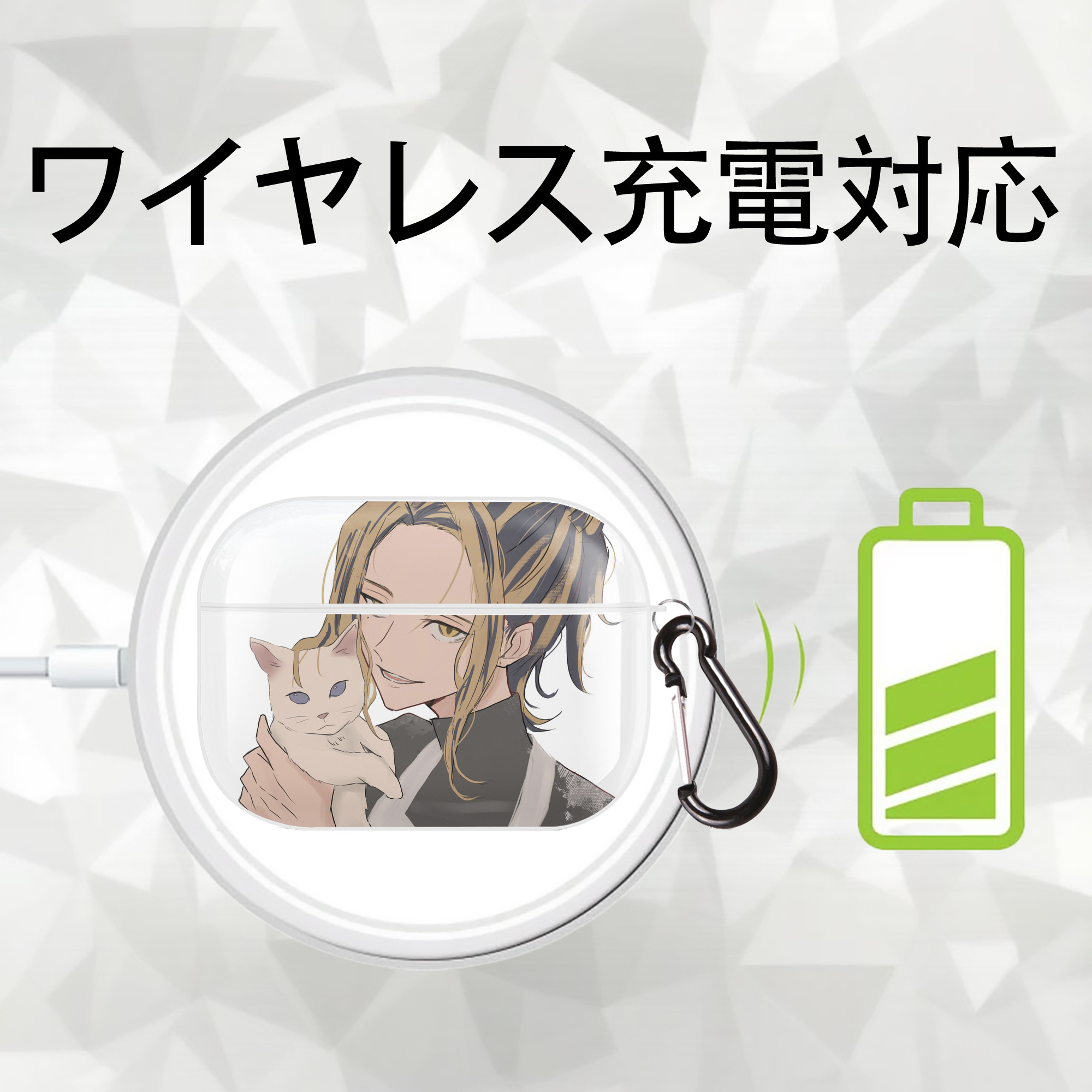 東京リベンジャーズ Tokyo Revengers 【AirPods Pro用】ハードシェル保護ケース 耐衝撃・防指紋・カラビナ付き商品仕様