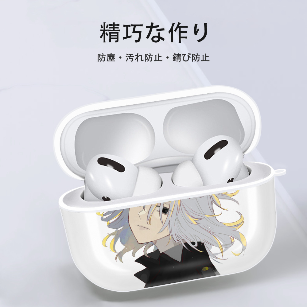 東京リベンジャーズ Tokyo Revengers 【AirPods Pro用】ハードシェル保護ケース 耐衝撃・防指紋・カラビナ付き商品仕様