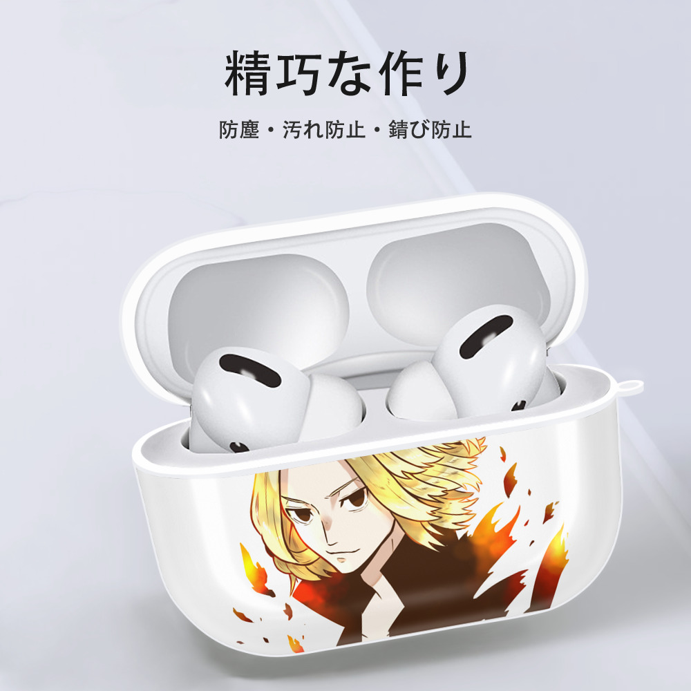 東京リベンジャーズ Tokyo Revengers 【AirPods Pro用】ハードシェル保護ケース 耐衝撃・防指紋・カラビナ付き商品仕様