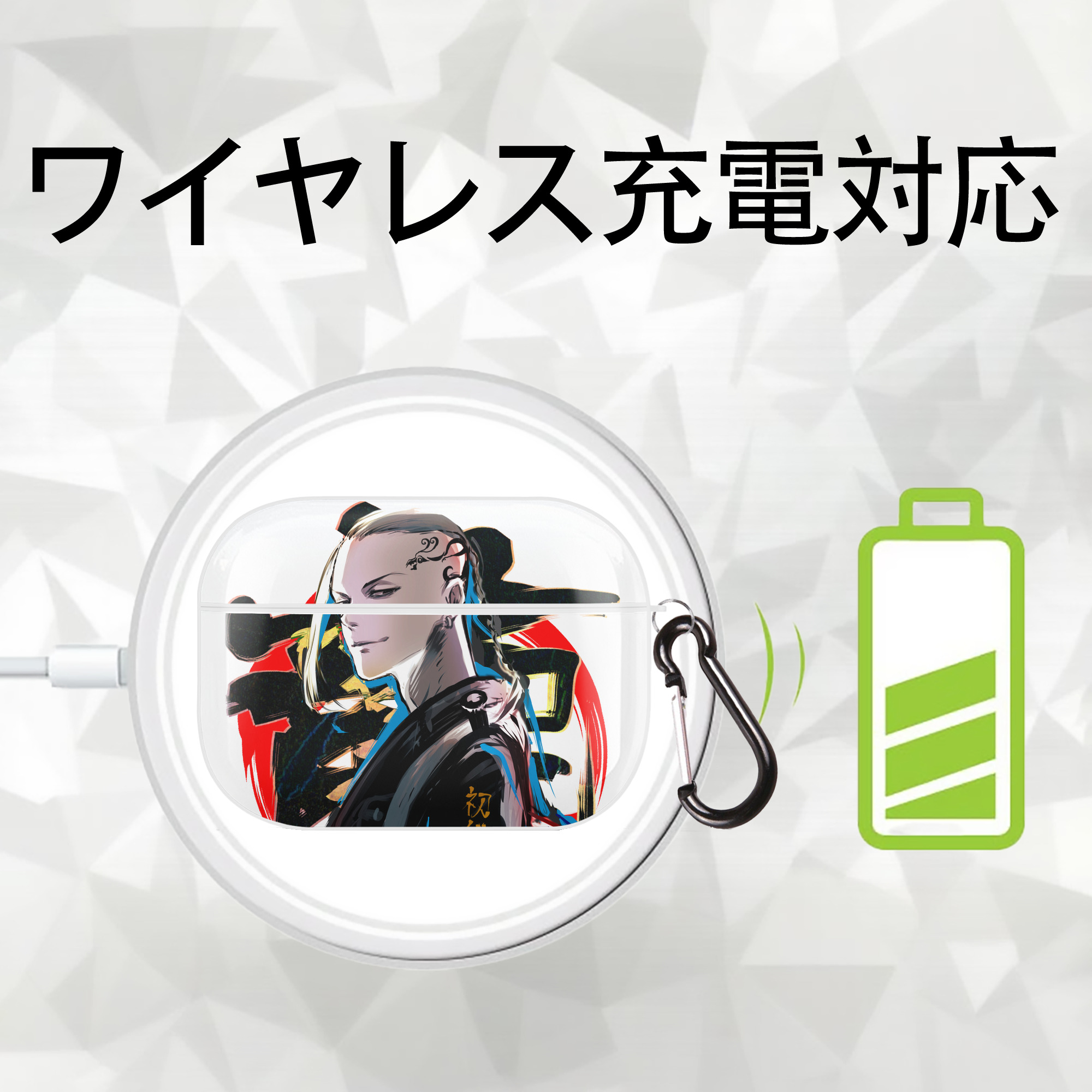 東京リベンジャーズ Tokyo Revengers 【AirPods Pro用】ハードシェル保護ケース 耐衝撃・防指紋・カラビナ付き商品仕様