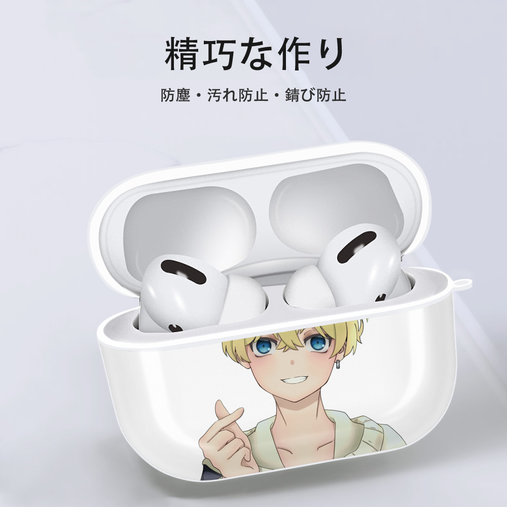 東京リベンジャーズ Tokyo Revengers 【AirPods Pro用】ハードシェル保護ケース 耐衝撃・防指紋・カラビナ付き商品仕様