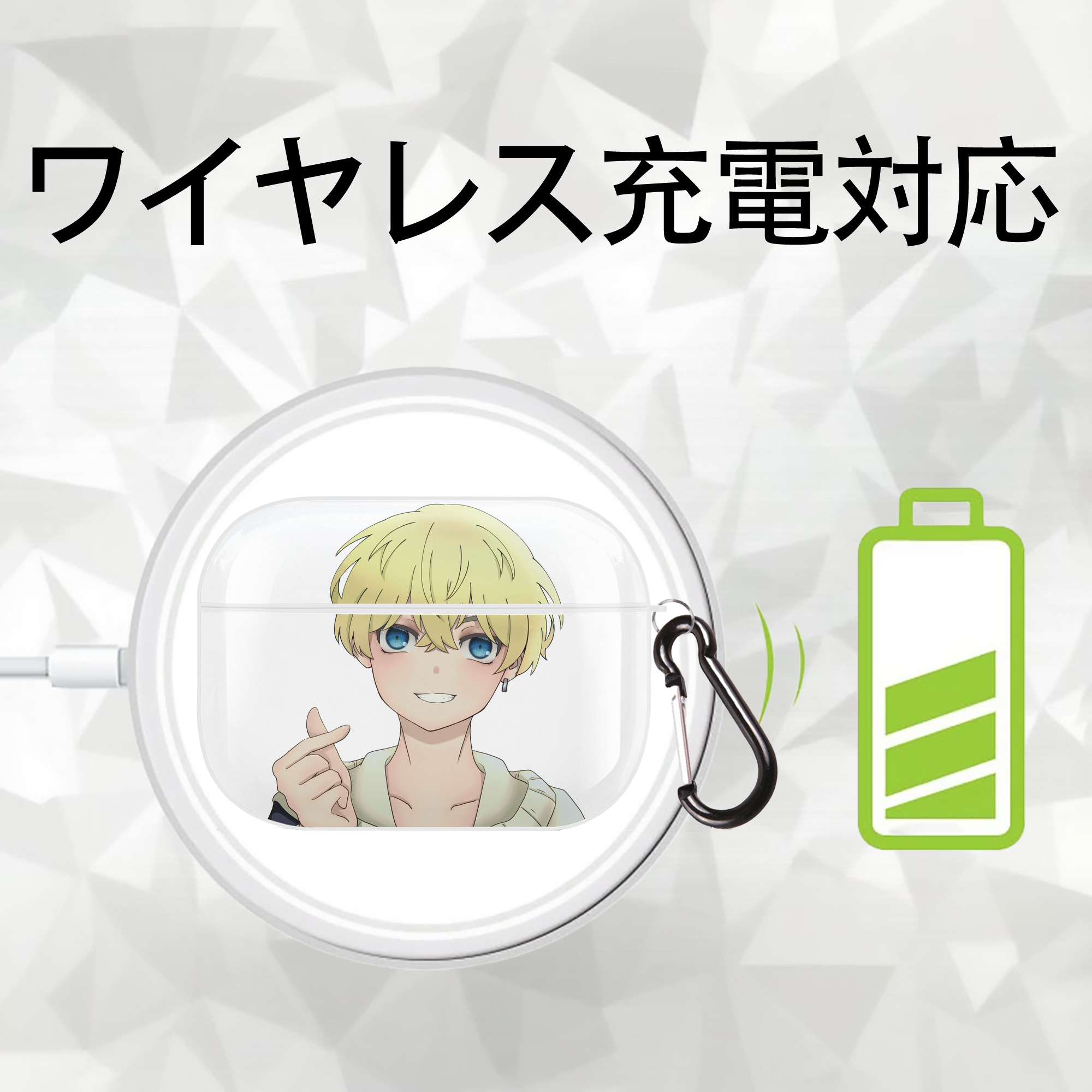 東京リベンジャーズ Tokyo Revengers 【AirPods Pro用】ハードシェル保護ケース 耐衝撃・防指紋・カラビナ付き商品仕様
