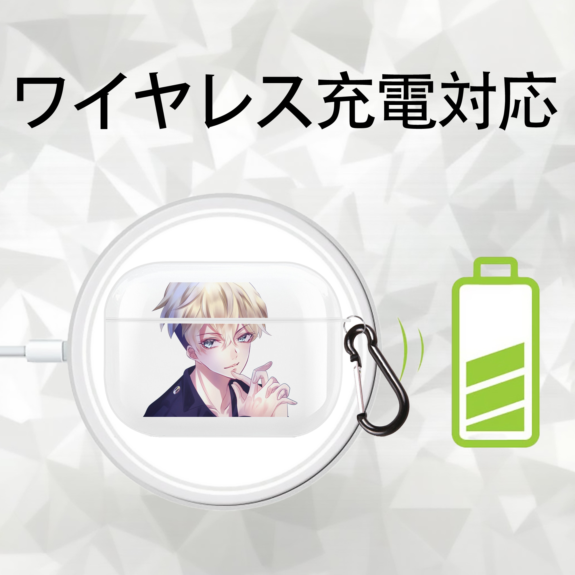 東京リベンジャーズ Tokyo Revengers 【AirPods Pro用】ハードシェル保護ケース 耐衝撃・防指紋・カラビナ付き商品仕様