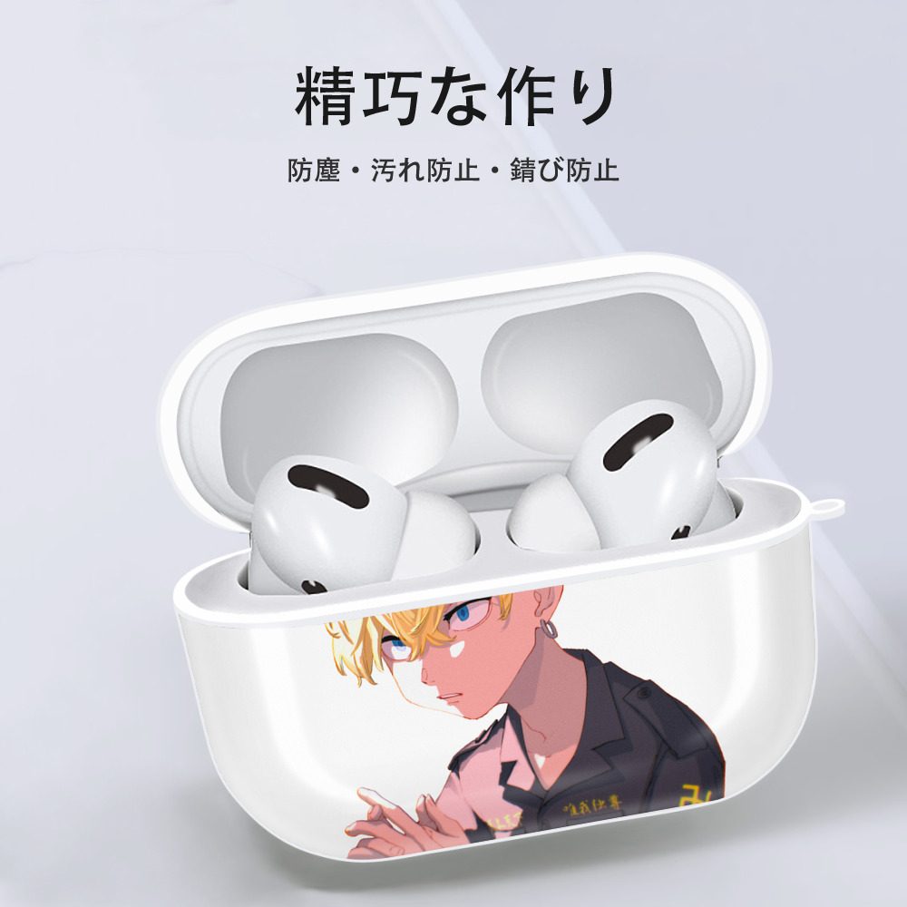 東京リベンジャーズ Tokyo Revengers 【AirPods Pro用】ハードシェル保護ケース 耐衝撃・防指紋・カラビナ付き商品仕様