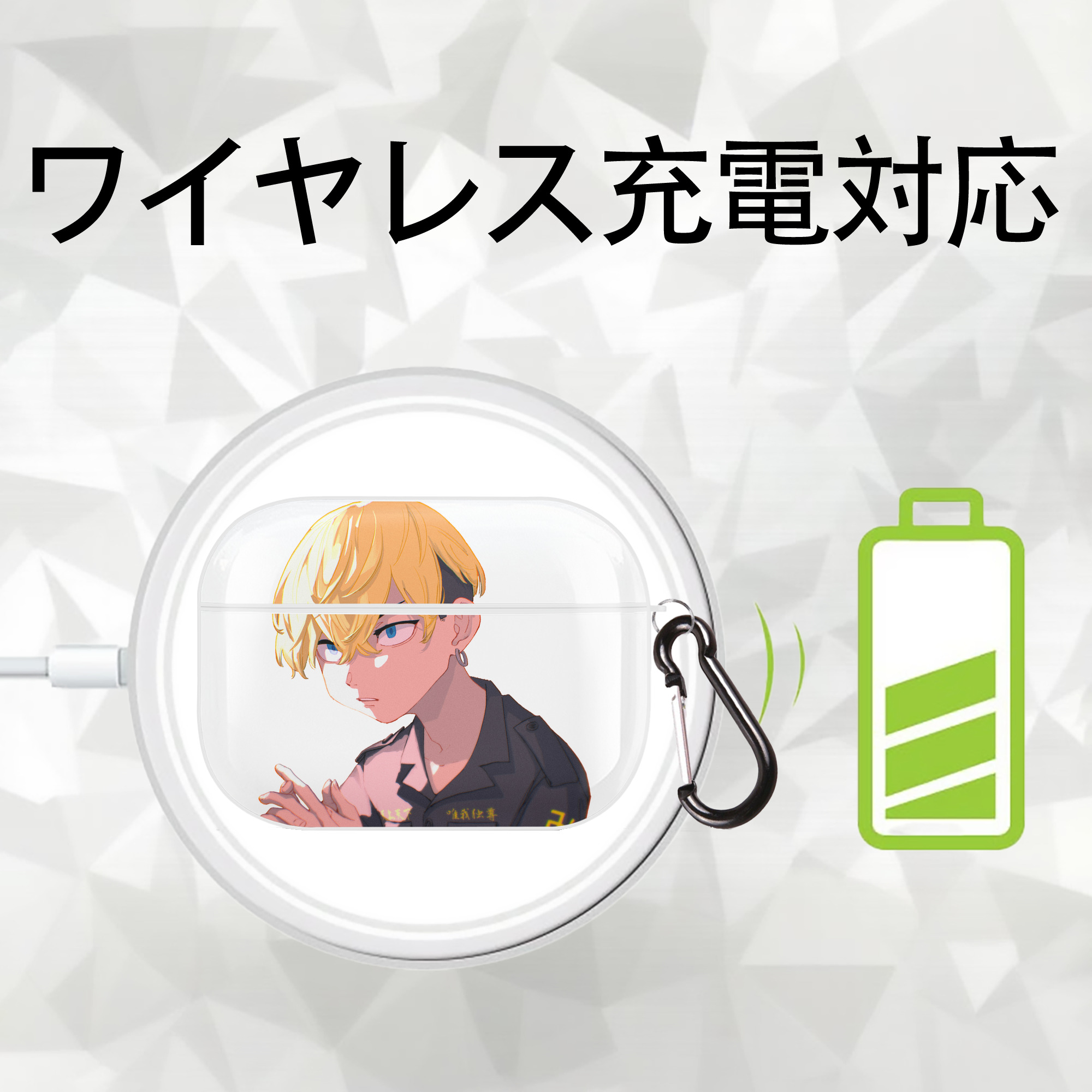 東京リベンジャーズ Tokyo Revengers 【AirPods Pro用】ハードシェル保護ケース 耐衝撃・防指紋・カラビナ付き商品仕様