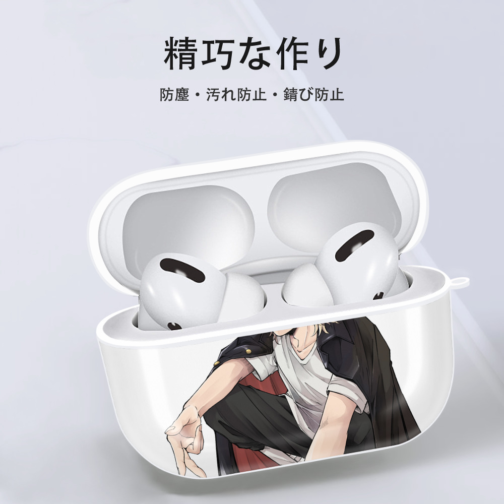 東京リベンジャーズ Tokyo Revengers 【AirPods Pro用】ハードシェル保護ケース 耐衝撃・防指紋・カラビナ付き商品仕様
