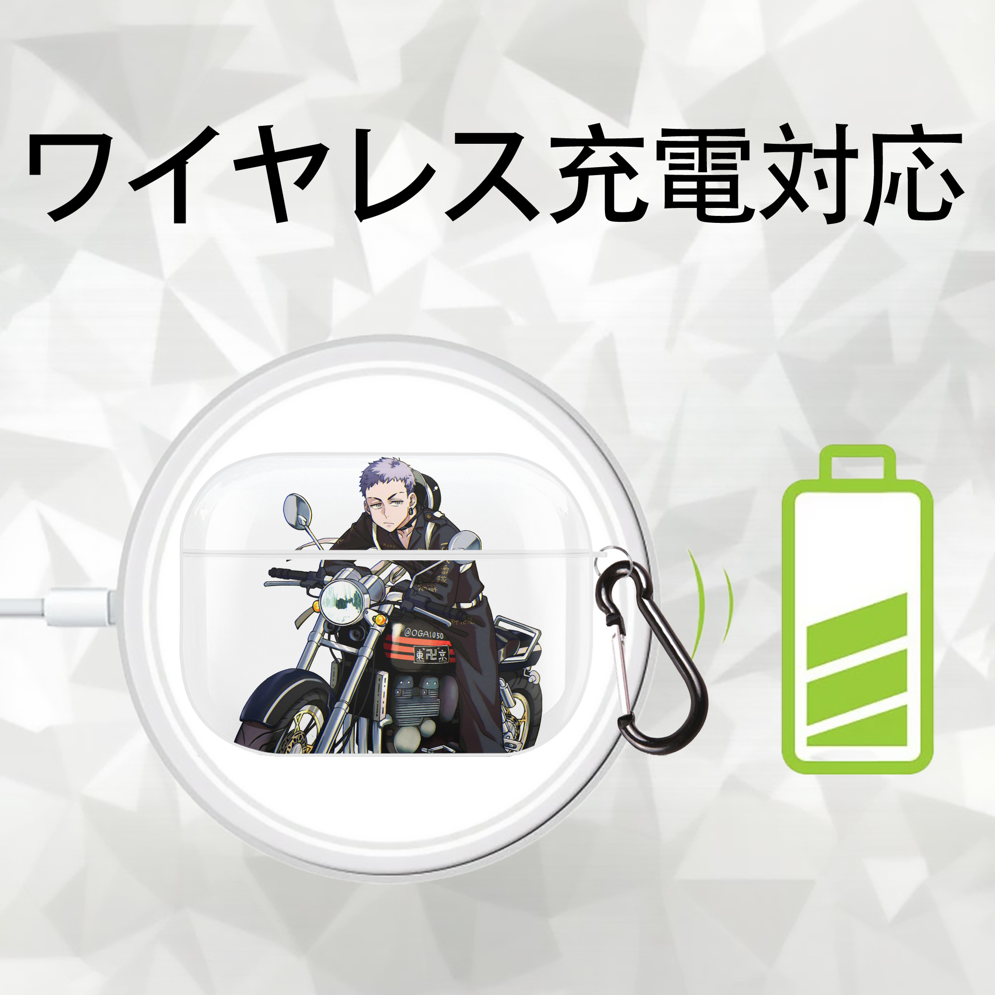 東京リベンジャーズ Tokyo Revengers 【AirPods Pro用】ハードシェル保護ケース 耐衝撃・防指紋・カラビナ付き商品仕様