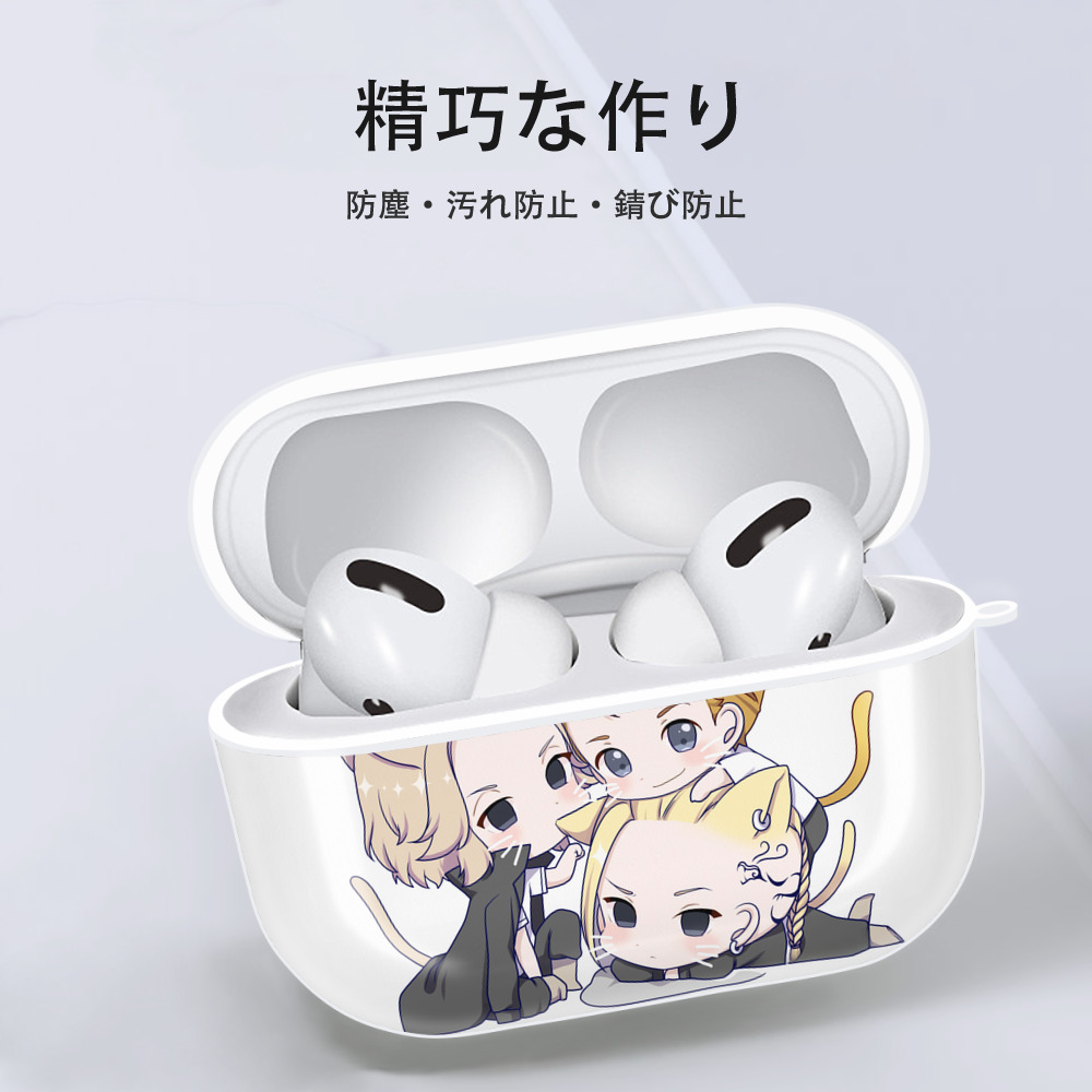 東京リベンジャーズ Tokyo Revengers 【AirPods Pro用】ハードシェル保護ケース 耐衝撃・防指紋・カラビナ付き商品仕様