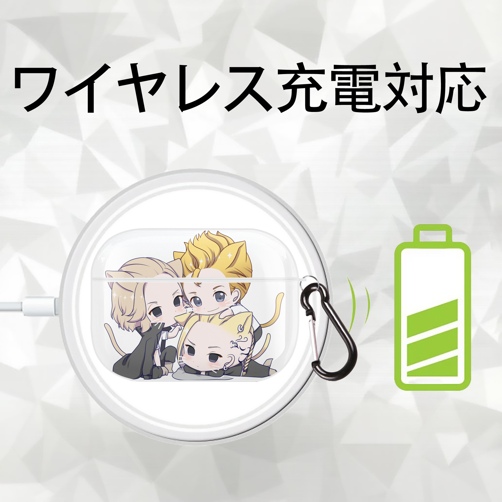 東京リベンジャーズ Tokyo Revengers 【AirPods Pro用】ハードシェル保護ケース 耐衝撃・防指紋・カラビナ付き商品仕様