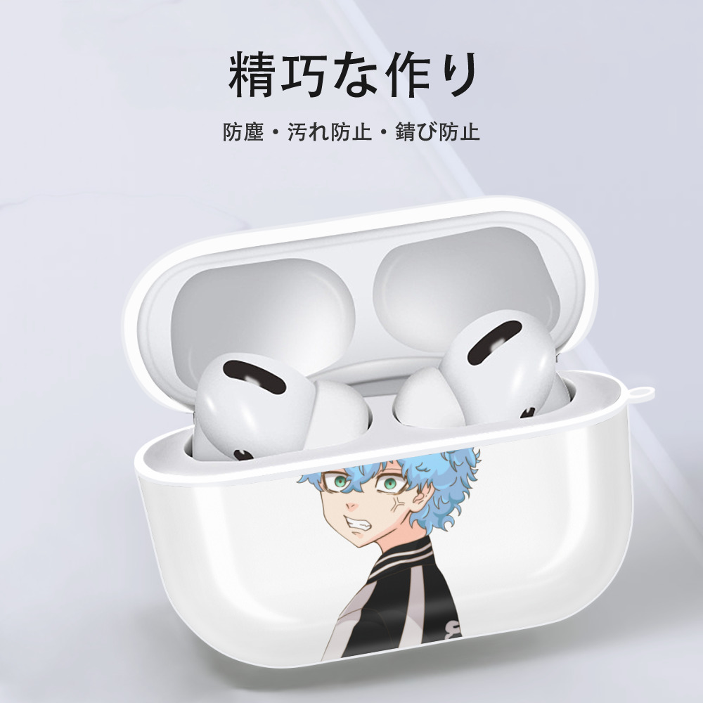 東京リベンジャーズ Tokyo Revengers 【AirPods Pro用】ハードシェル保護ケース 耐衝撃・防指紋・カラビナ付き商品仕様