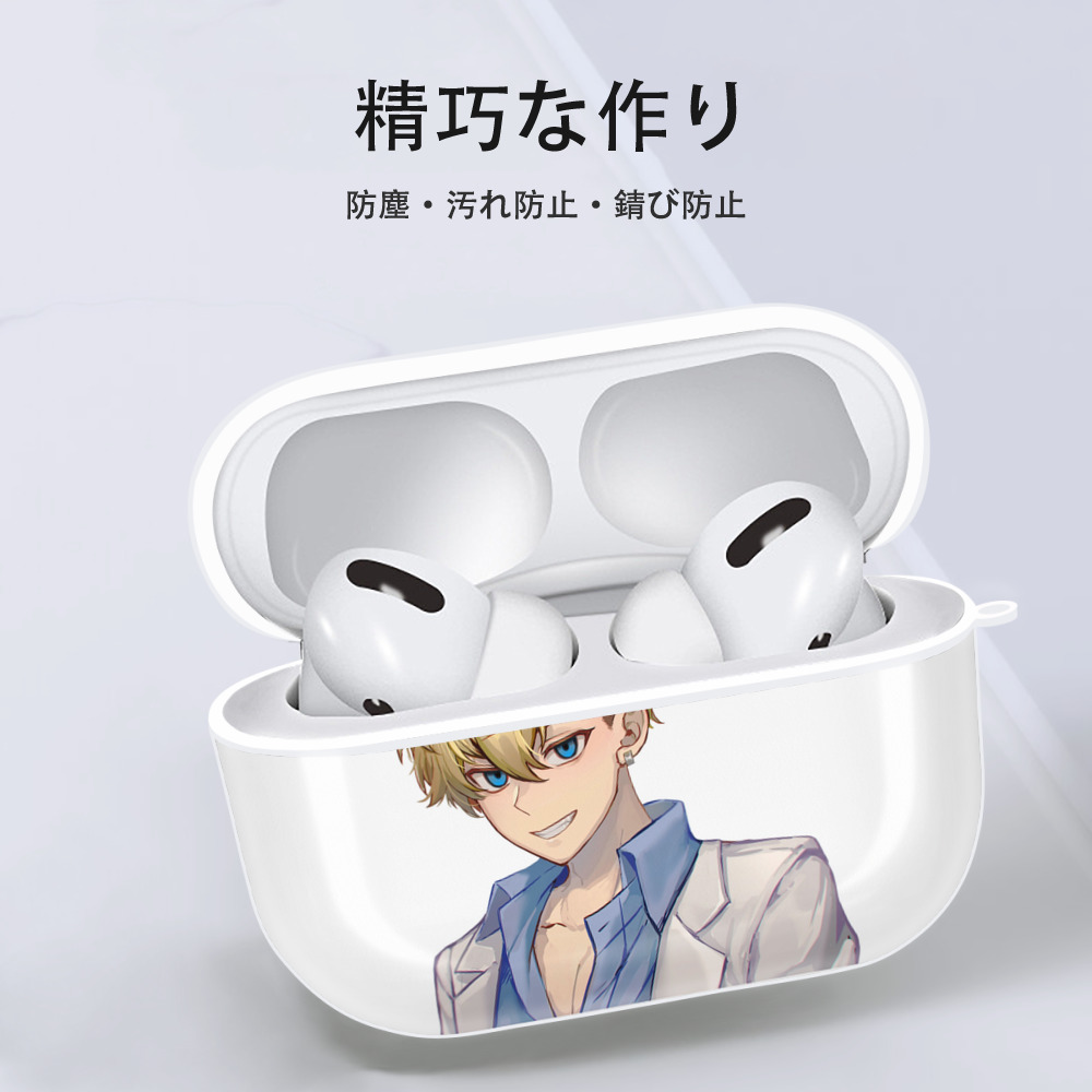東京リベンジャーズ Tokyo Revengers 【AirPods Pro用】ハードシェル保護ケース 耐衝撃・防指紋・カラビナ付き商品仕様