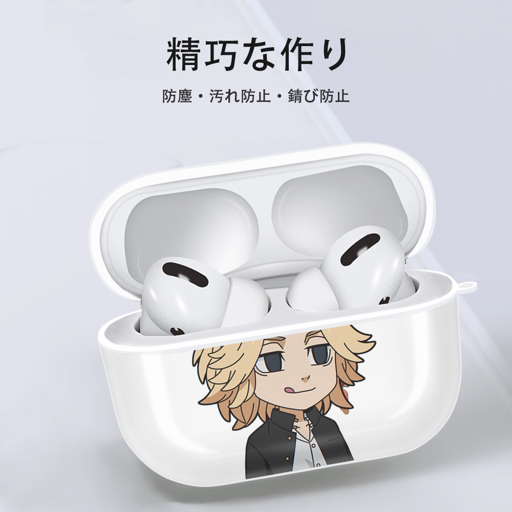 東京リベンジャーズ Tokyo Revengers 【AirPods Pro用】ハードシェル保護ケース 耐衝撃・防指紋・カラビナ付き商品仕様