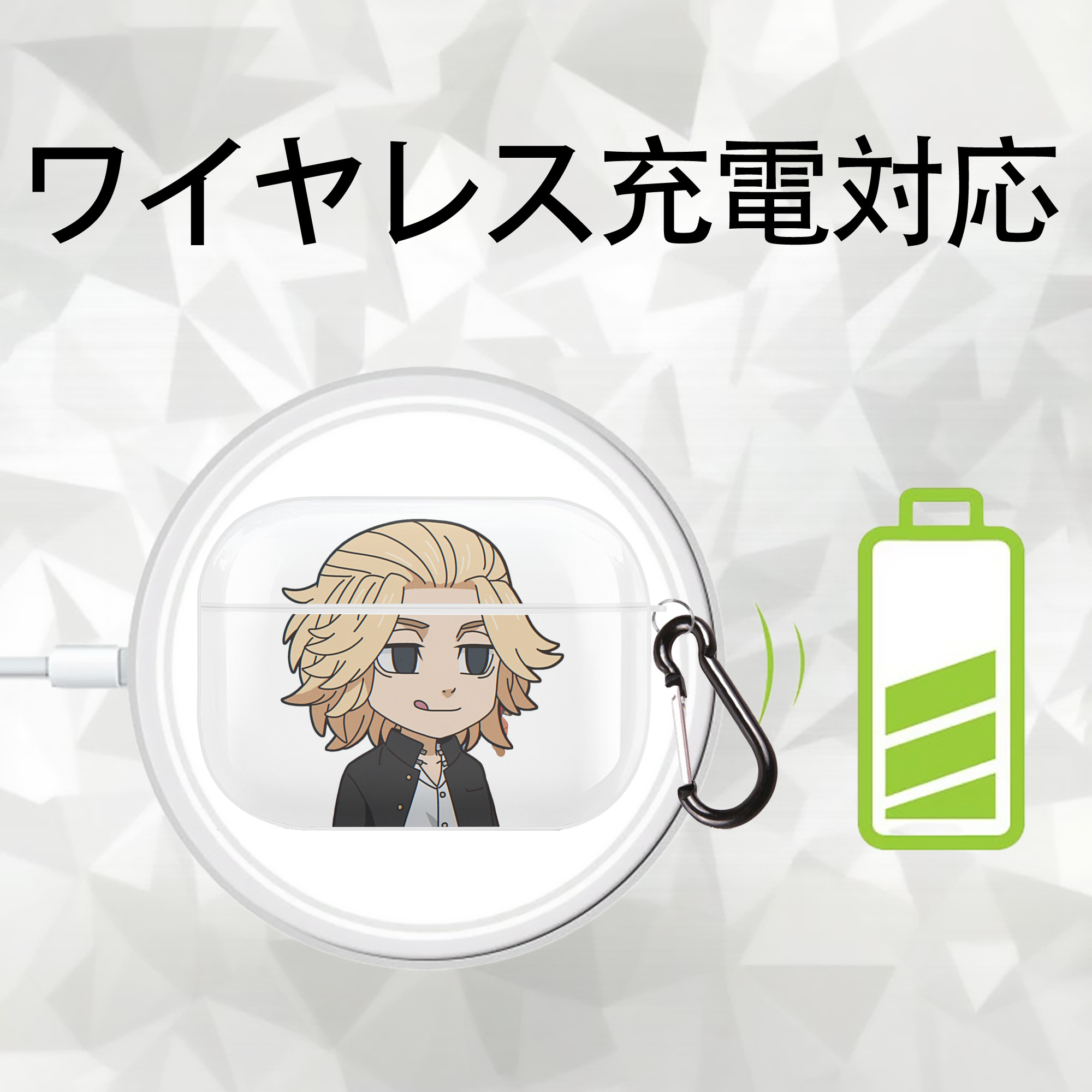 東京リベンジャーズ Tokyo Revengers 【AirPods Pro用】ハードシェル保護ケース 耐衝撃・防指紋・カラビナ付き商品仕様