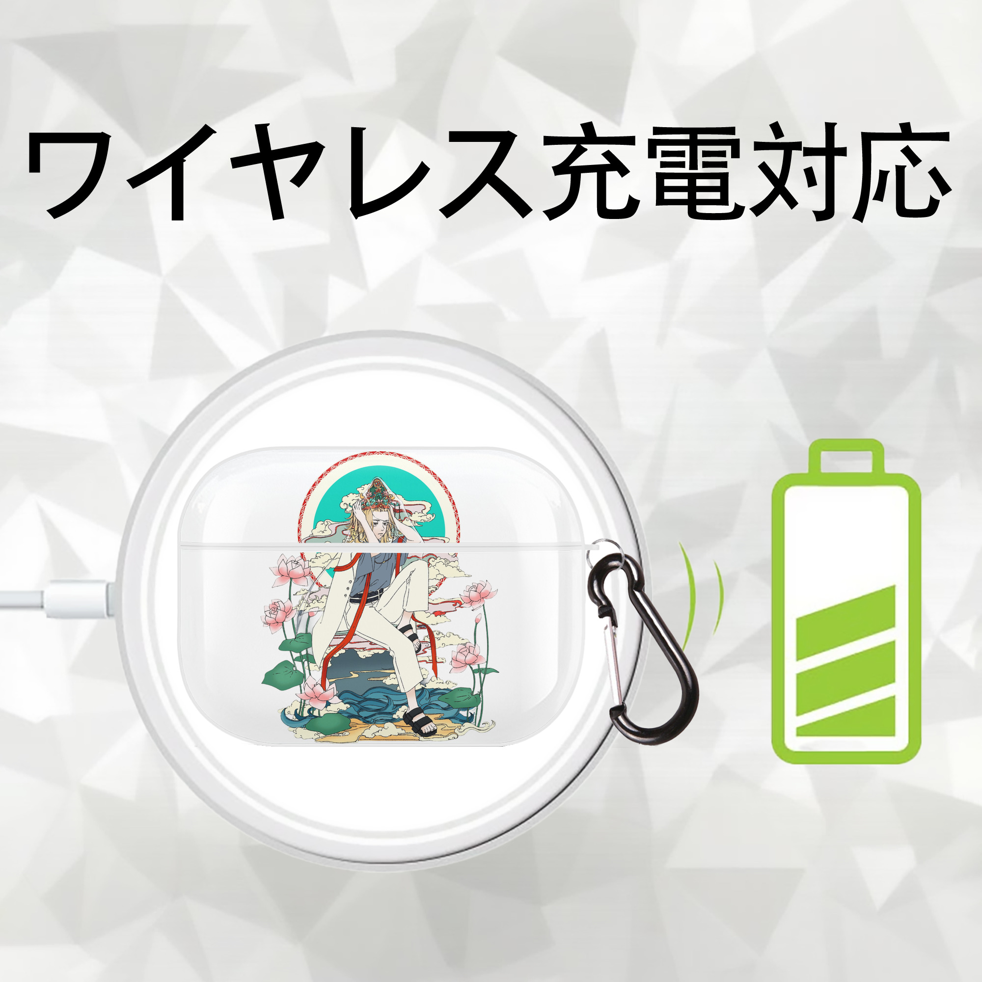 東京リベンジャーズ Tokyo Revengers 【AirPods Pro用】ハードシェル保護ケース 耐衝撃・防指紋・カラビナ付き商品仕様