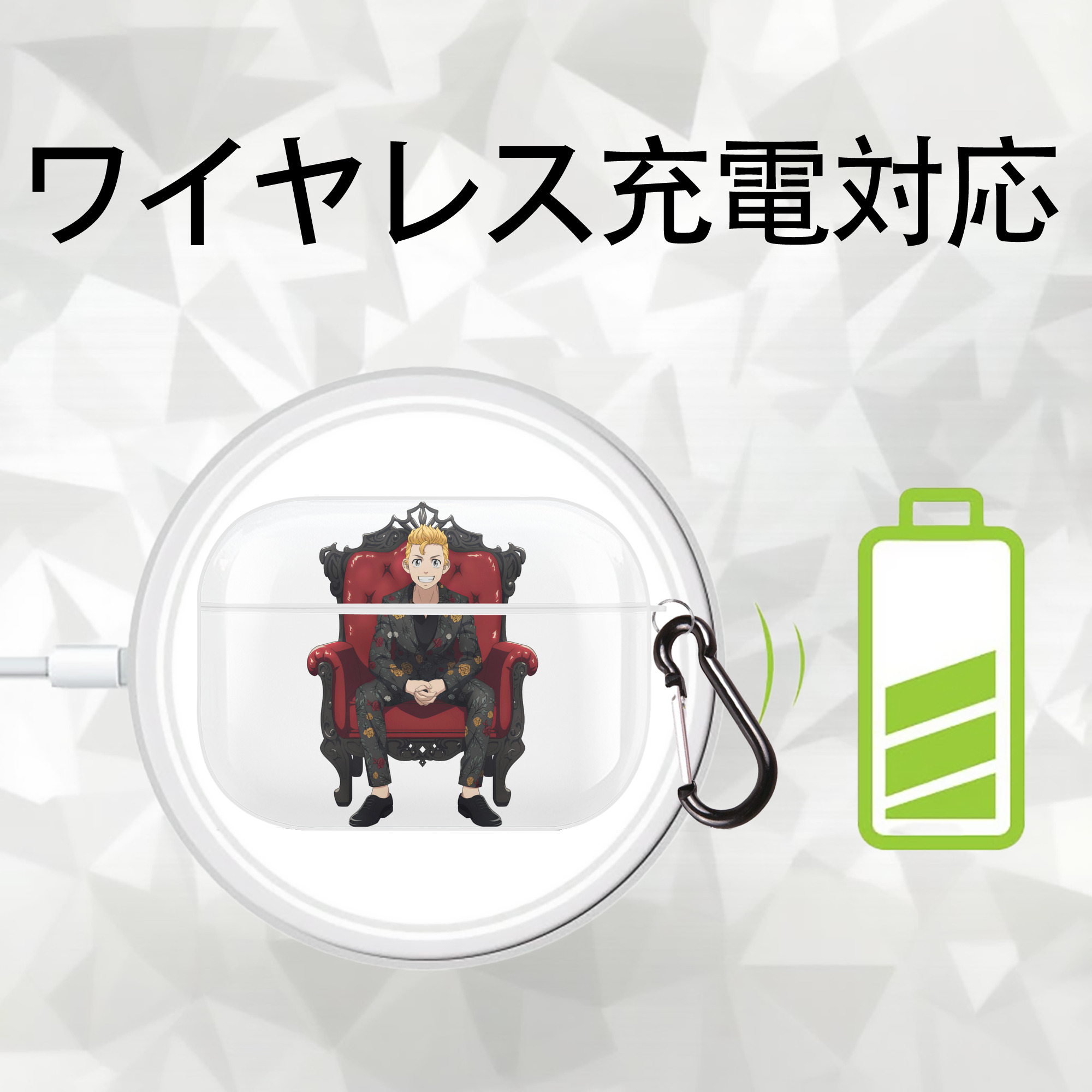 東京リベンジャーズ Tokyo Revengers 【AirPods Pro用】ハードシェル保護ケース 耐衝撃・防指紋・カラビナ付き商品仕様