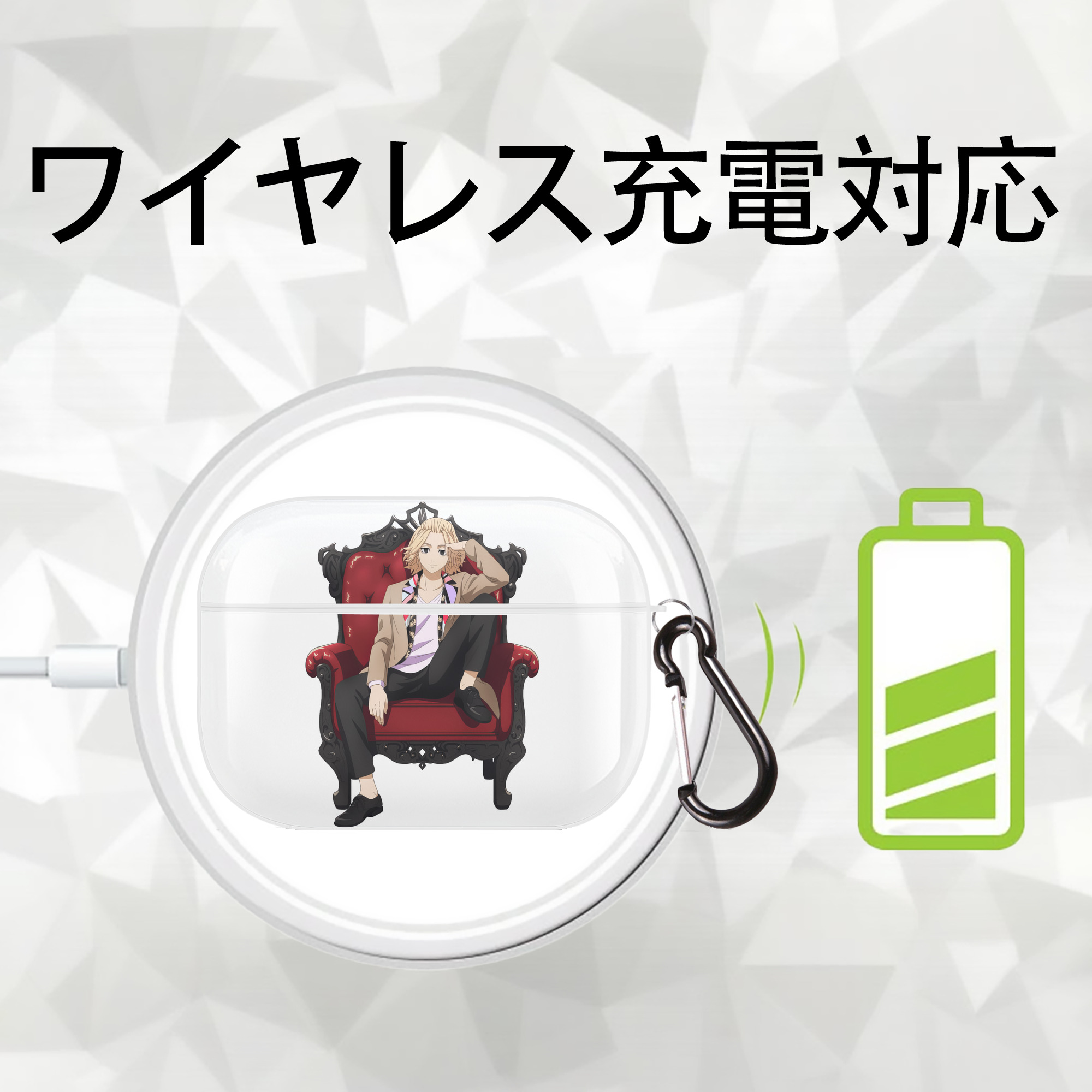 東京リベンジャーズ Tokyo Revengers 【AirPods Pro用】ハードシェル保護ケース 耐衝撃・防指紋・カラビナ付き商品仕様