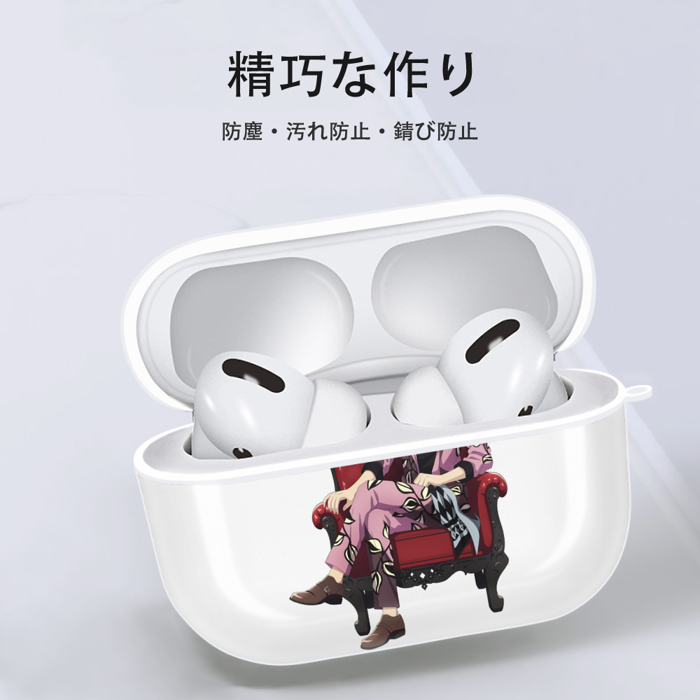 東京リベンジャーズ Tokyo Revengers 【AirPods Pro用】ハードシェル保護ケース 耐衝撃・防指紋・カラビナ付き商品仕様