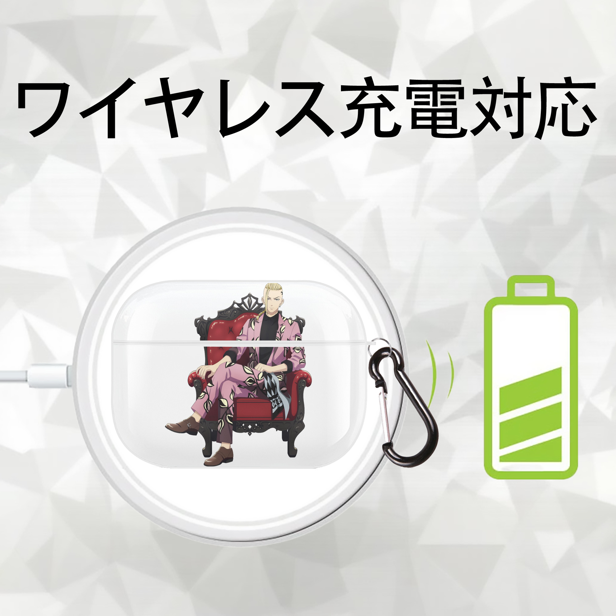 東京リベンジャーズ Tokyo Revengers 【AirPods Pro用】ハードシェル保護ケース 耐衝撃・防指紋・カラビナ付き商品仕様