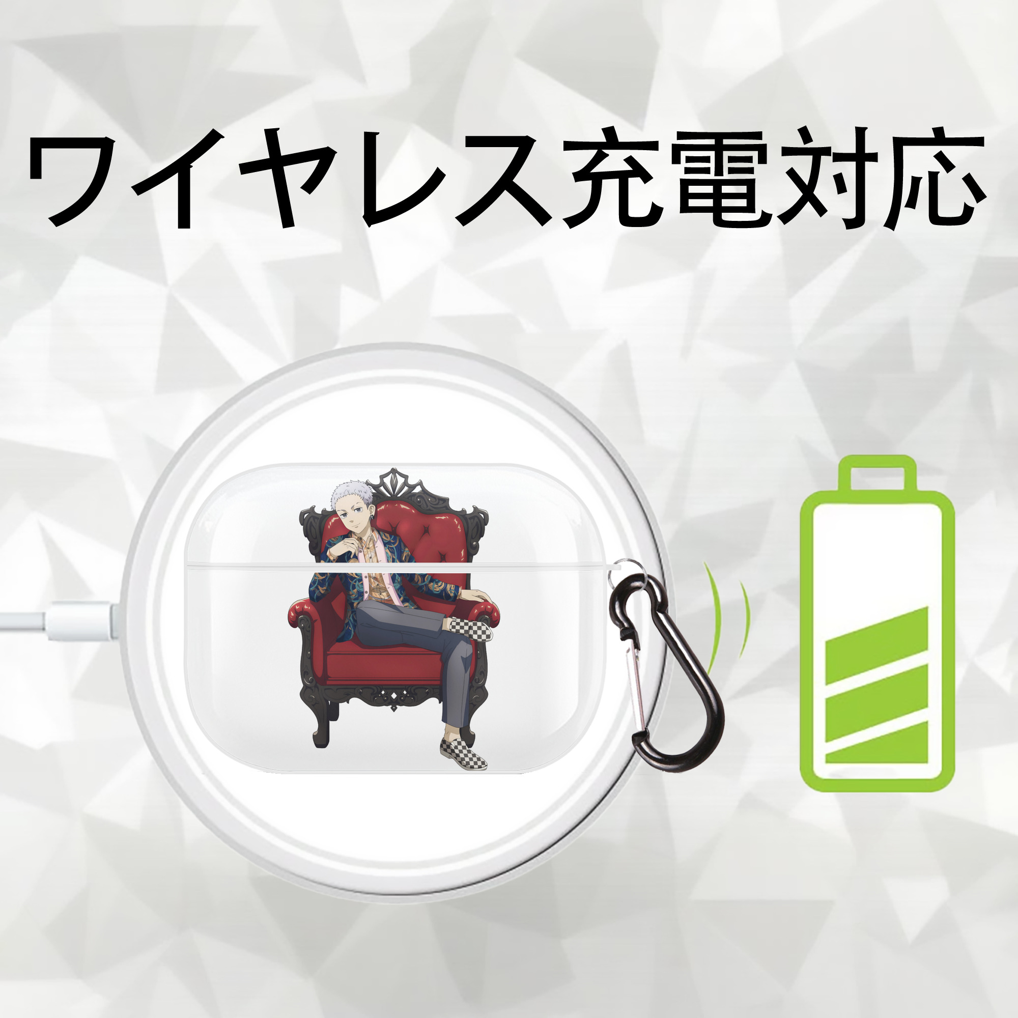 東京リベンジャーズ Tokyo Revengers 【AirPods Pro用】ハードシェル保護ケース 耐衝撃・防指紋・カラビナ付き商品仕様