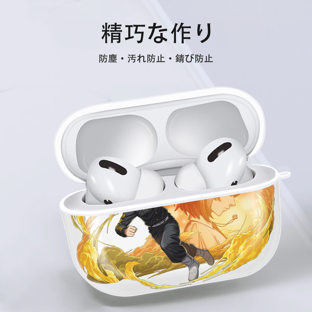 東京リベンジャーズ Tokyo Revengers 【AirPods Pro用】ハードシェル保護ケース 耐衝撃・防指紋・カラビナ付き商品仕様