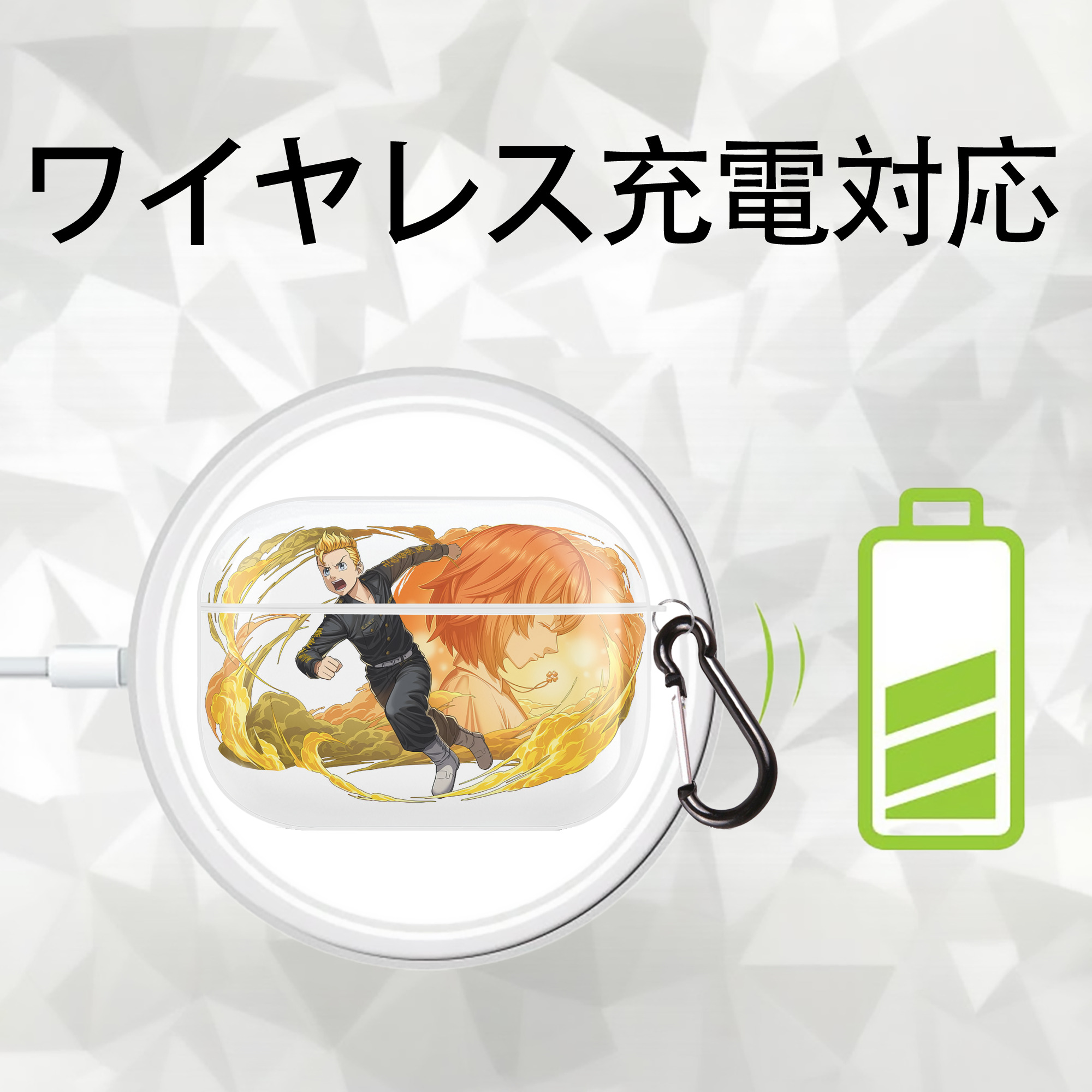 東京リベンジャーズ Tokyo Revengers 【AirPods Pro用】ハードシェル保護ケース 耐衝撃・防指紋・カラビナ付き商品仕様