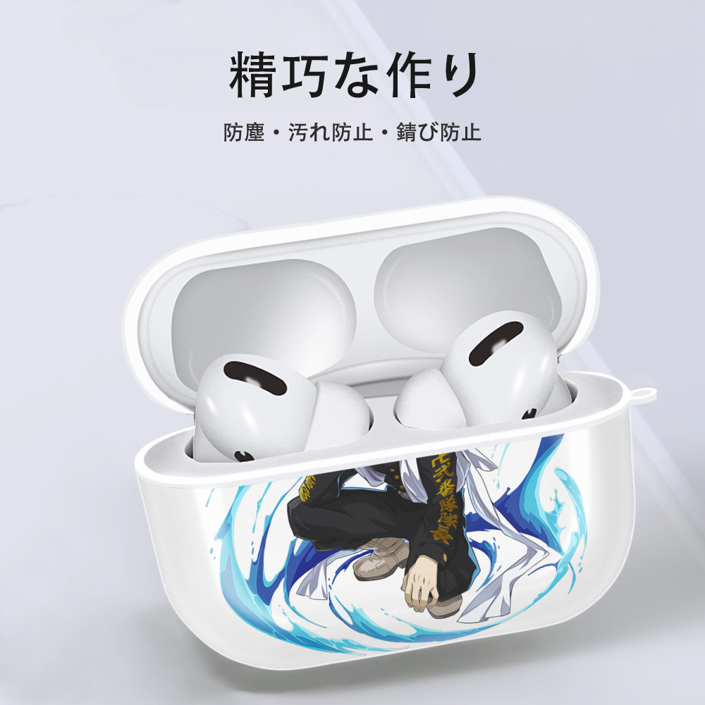 東京リベンジャーズ Tokyo Revengers 【AirPods Pro用】ハードシェル保護ケース 耐衝撃・防指紋・カラビナ付き商品仕様