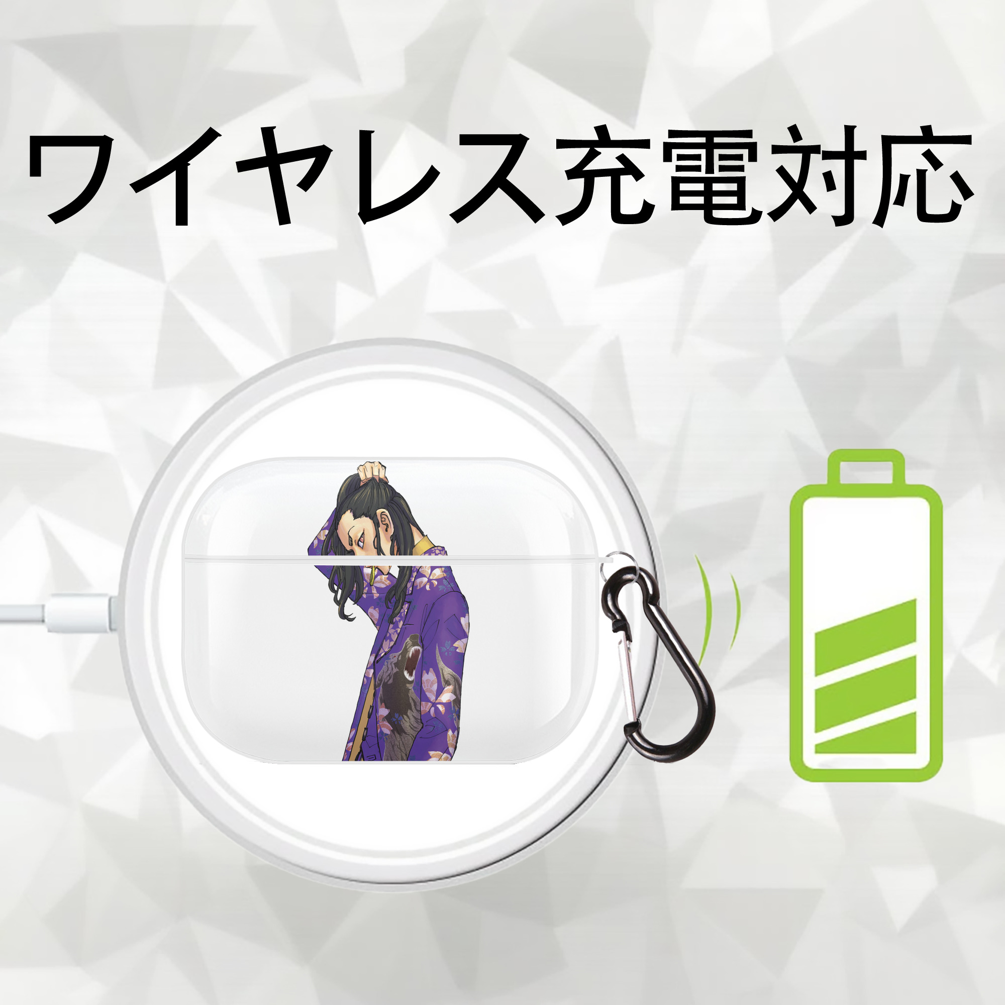 東京リベンジャーズ Tokyo Revengers 【AirPods Pro用】ハードシェル保護ケース 耐衝撃・防指紋・カラビナ付き商品仕様