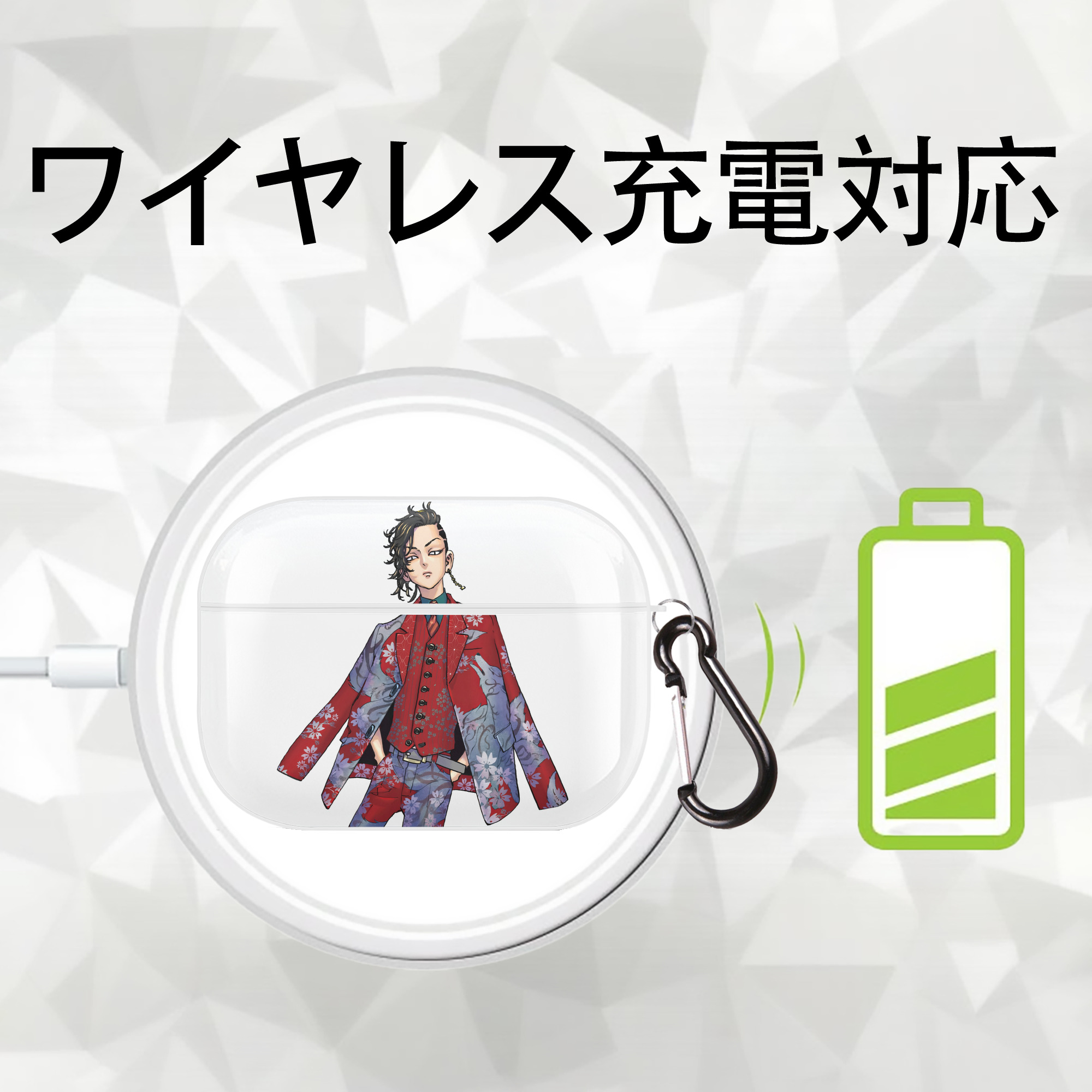 東京リベンジャーズ Tokyo Revengers 【AirPods Pro用】ハードシェル保護ケース 耐衝撃・防指紋・カラビナ付き商品仕様