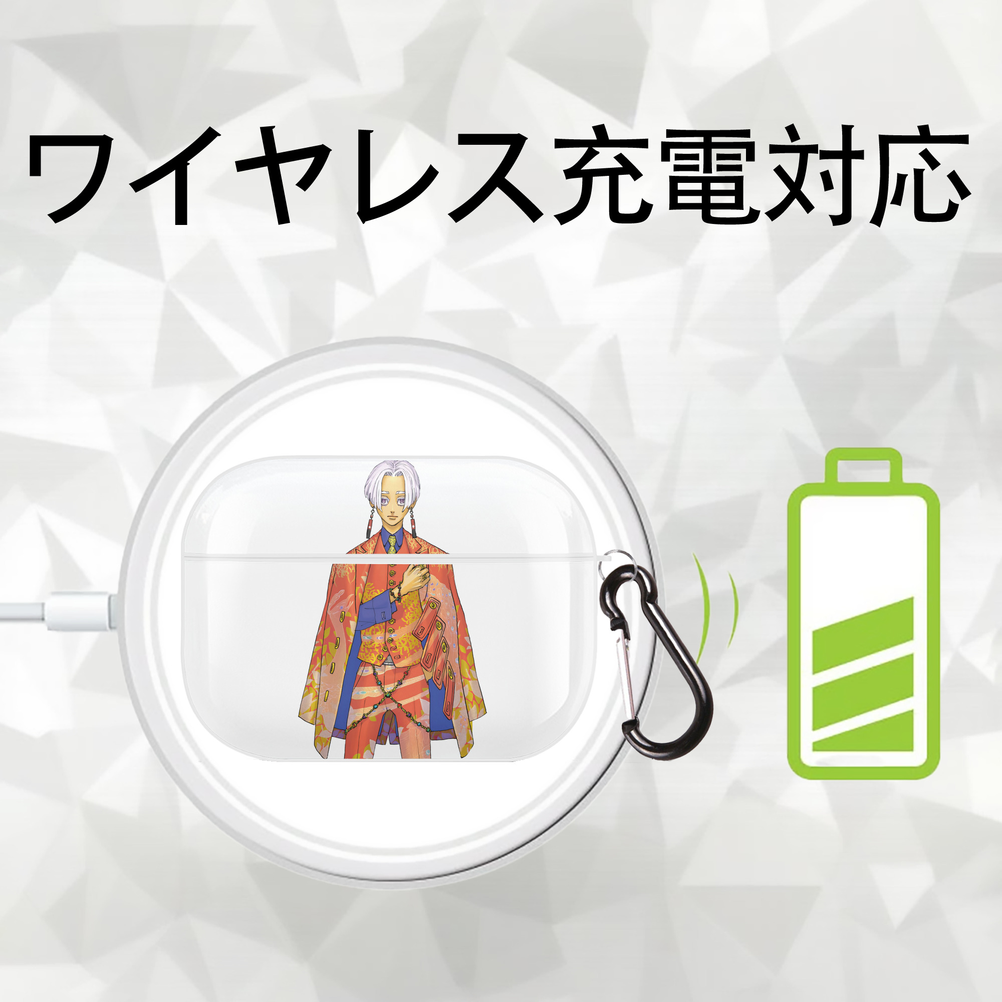 東京リベンジャーズ Tokyo Revengers 【AirPods Pro用】ハードシェル保護ケース 耐衝撃・防指紋・カラビナ付き商品仕様