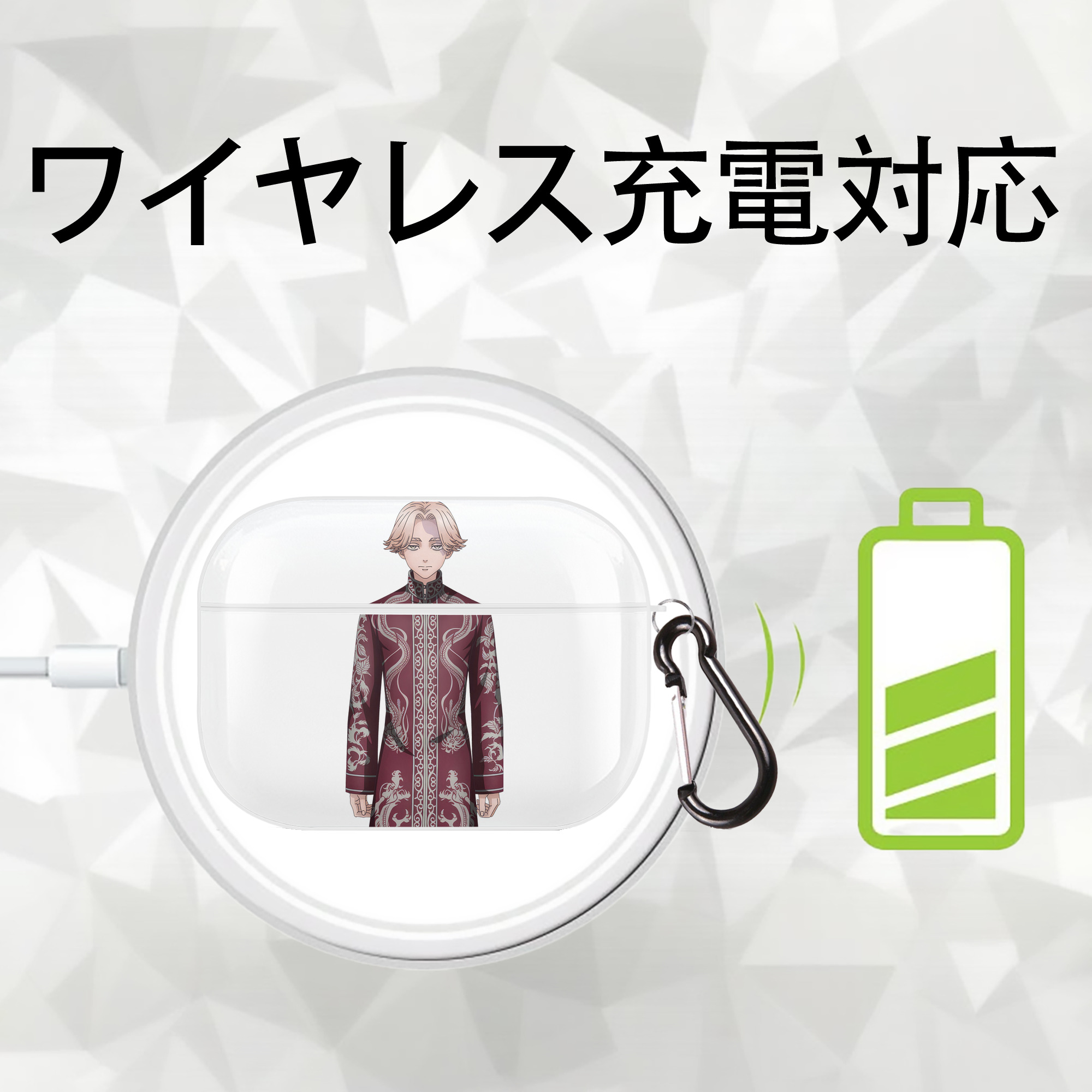 東京リベンジャーズ Tokyo Revengers 【AirPods Pro用】ハードシェル保護ケース 耐衝撃・防指紋・カラビナ付き商品仕様