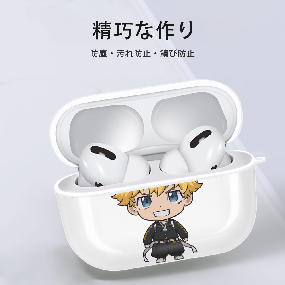 東京リベンジャーズ Tokyo Revengers 【AirPods Pro用】ハードシェル保護ケース 耐衝撃・防指紋・カラビナ付き商品仕様