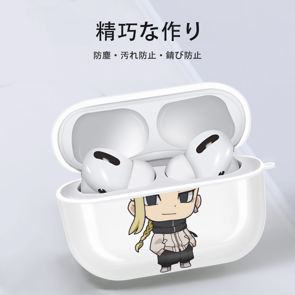 東京リベンジャーズ Tokyo Revengers 【AirPods Pro用】ハードシェル保護ケース 耐衝撃・防指紋・カラビナ付き商品仕様