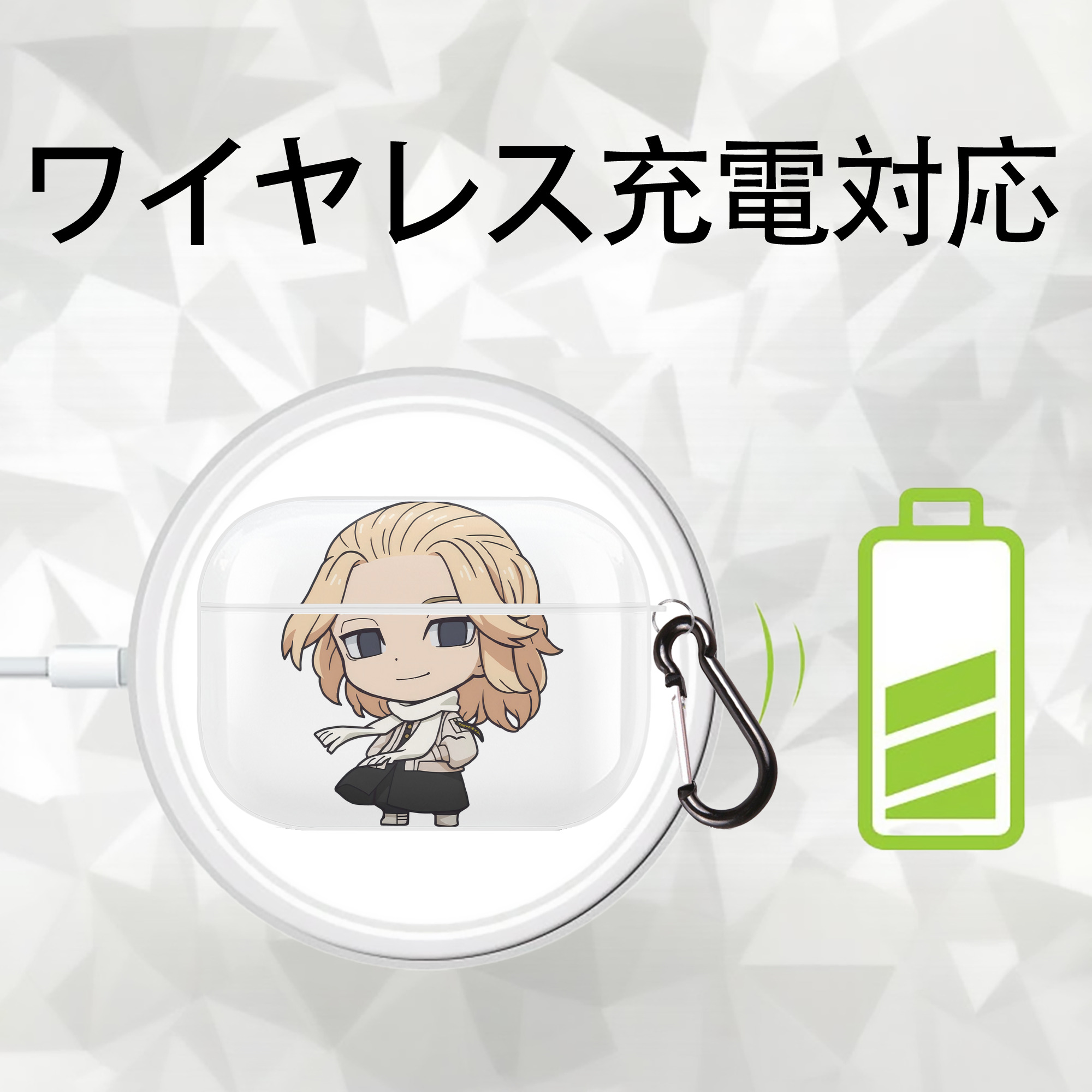 東京リベンジャーズ Tokyo Revengers 【AirPods Pro用】ハードシェル保護ケース 耐衝撃・防指紋・カラビナ付き商品仕様