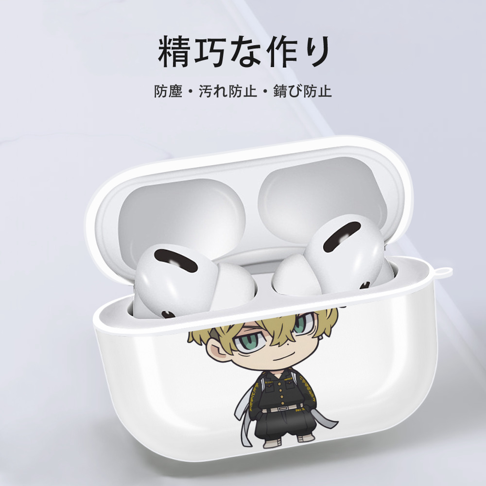 東京リベンジャーズ Tokyo Revengers 【AirPods Pro用】ハードシェル保護ケース 耐衝撃・防指紋・カラビナ付き商品仕様