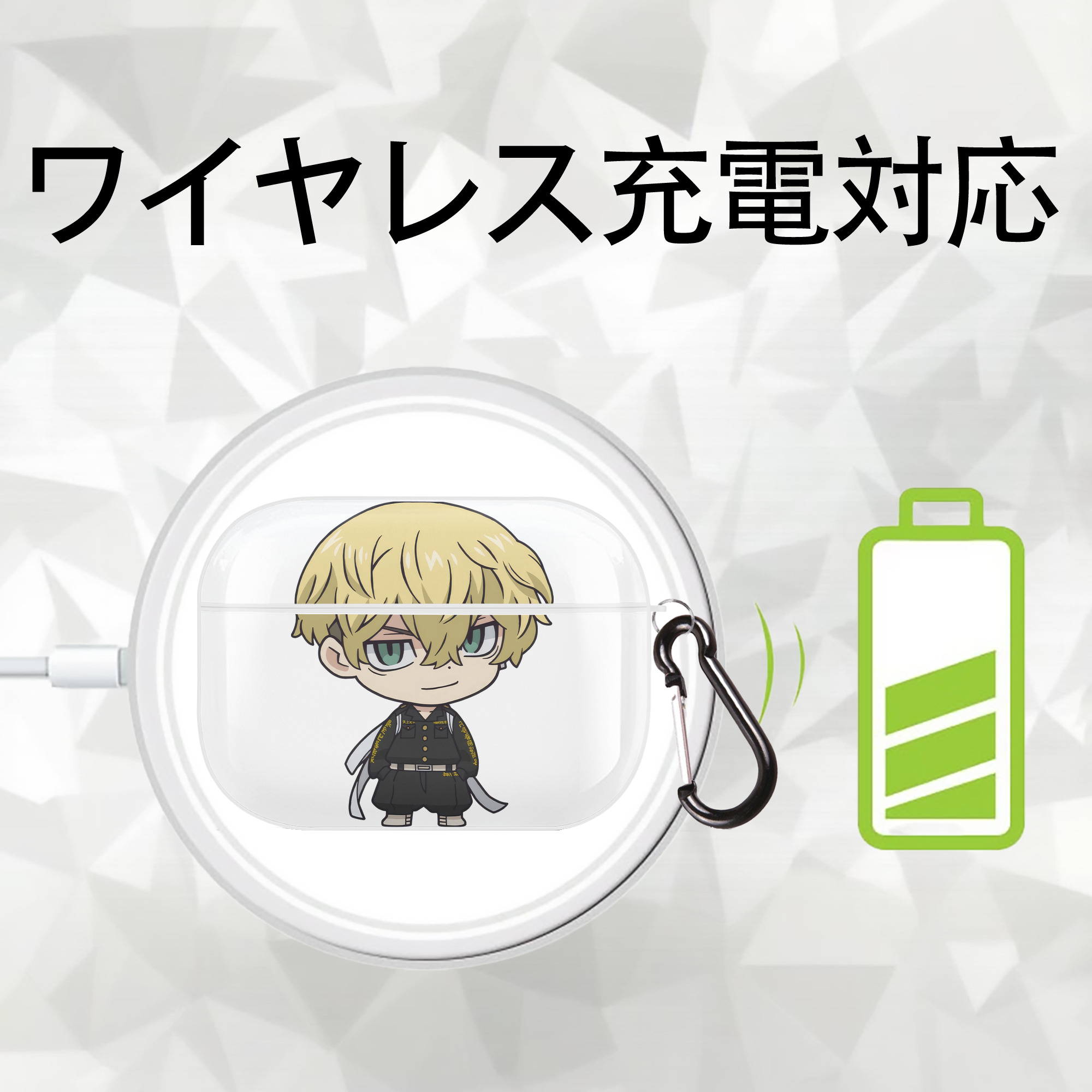 東京リベンジャーズ Tokyo Revengers 【AirPods Pro用】ハードシェル保護ケース 耐衝撃・防指紋・カラビナ付き商品仕様