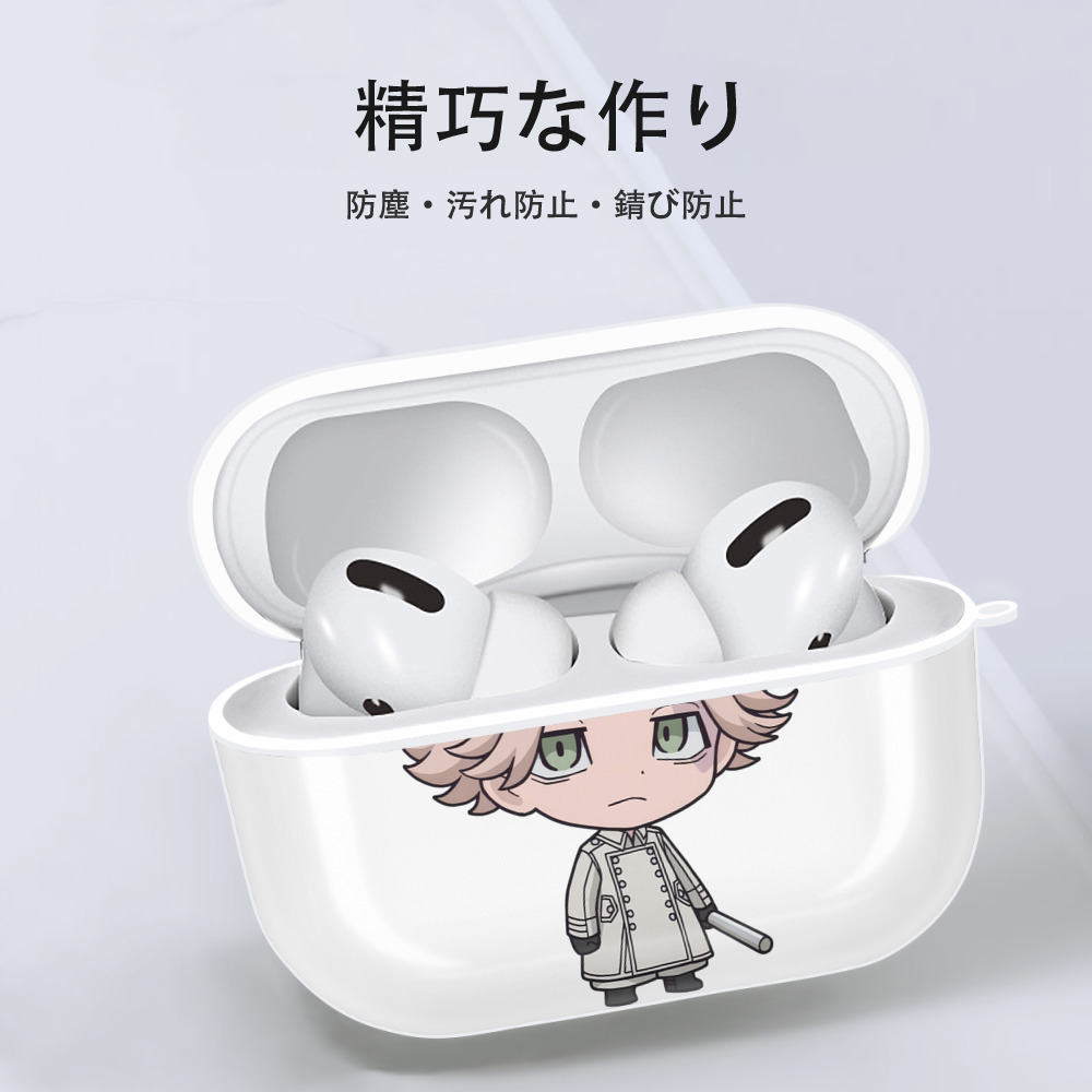東京リベンジャーズ Tokyo Revengers 【AirPods Pro用】ハードシェル保護ケース 耐衝撃・防指紋・カラビナ付き商品仕様