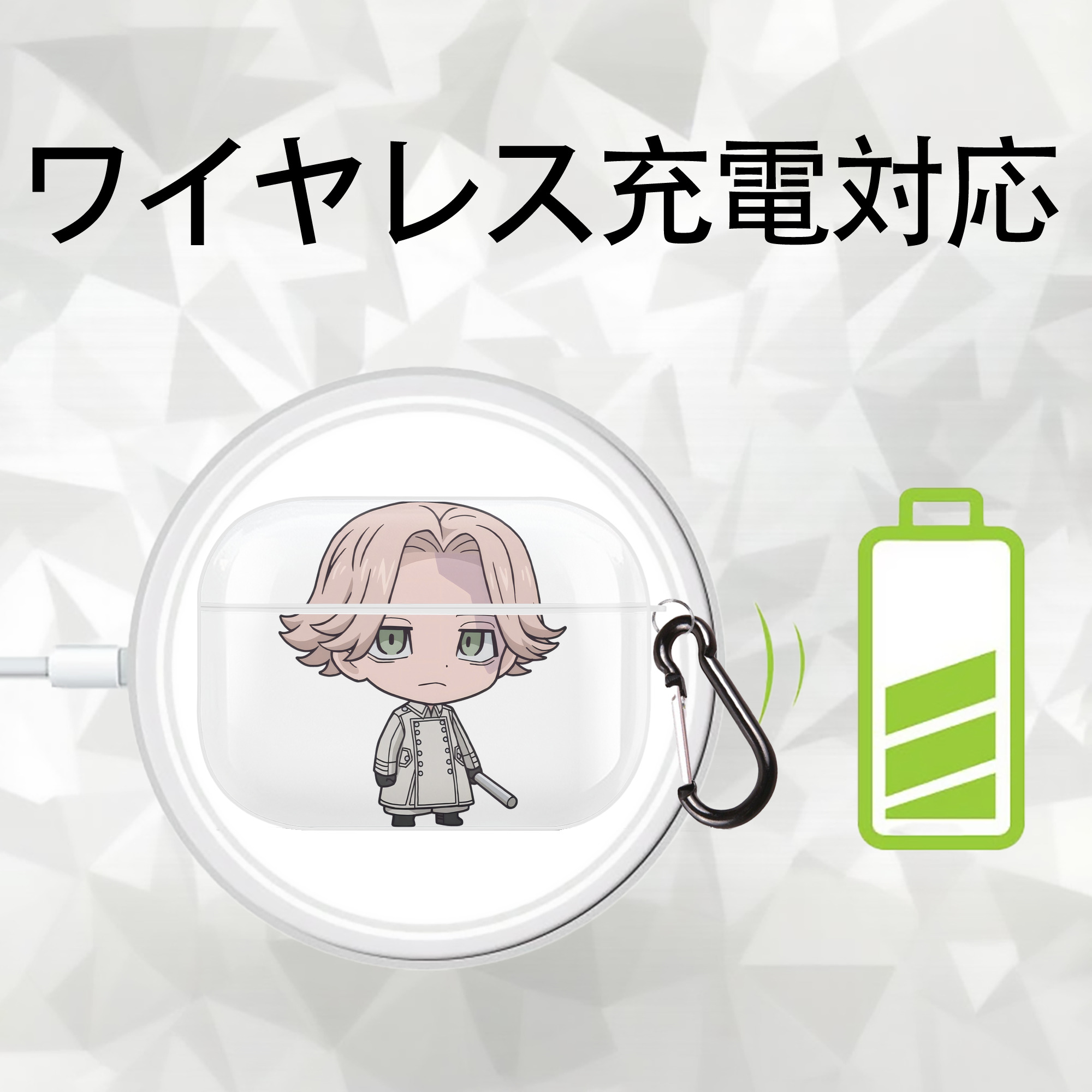 東京リベンジャーズ Tokyo Revengers 【AirPods Pro用】ハードシェル保護ケース 耐衝撃・防指紋・カラビナ付き商品仕様