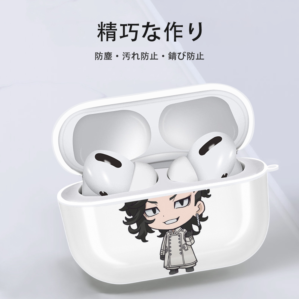 東京リベンジャーズ Tokyo Revengers 【AirPods Pro用】ハードシェル保護ケース 耐衝撃・防指紋・カラビナ付き商品仕様