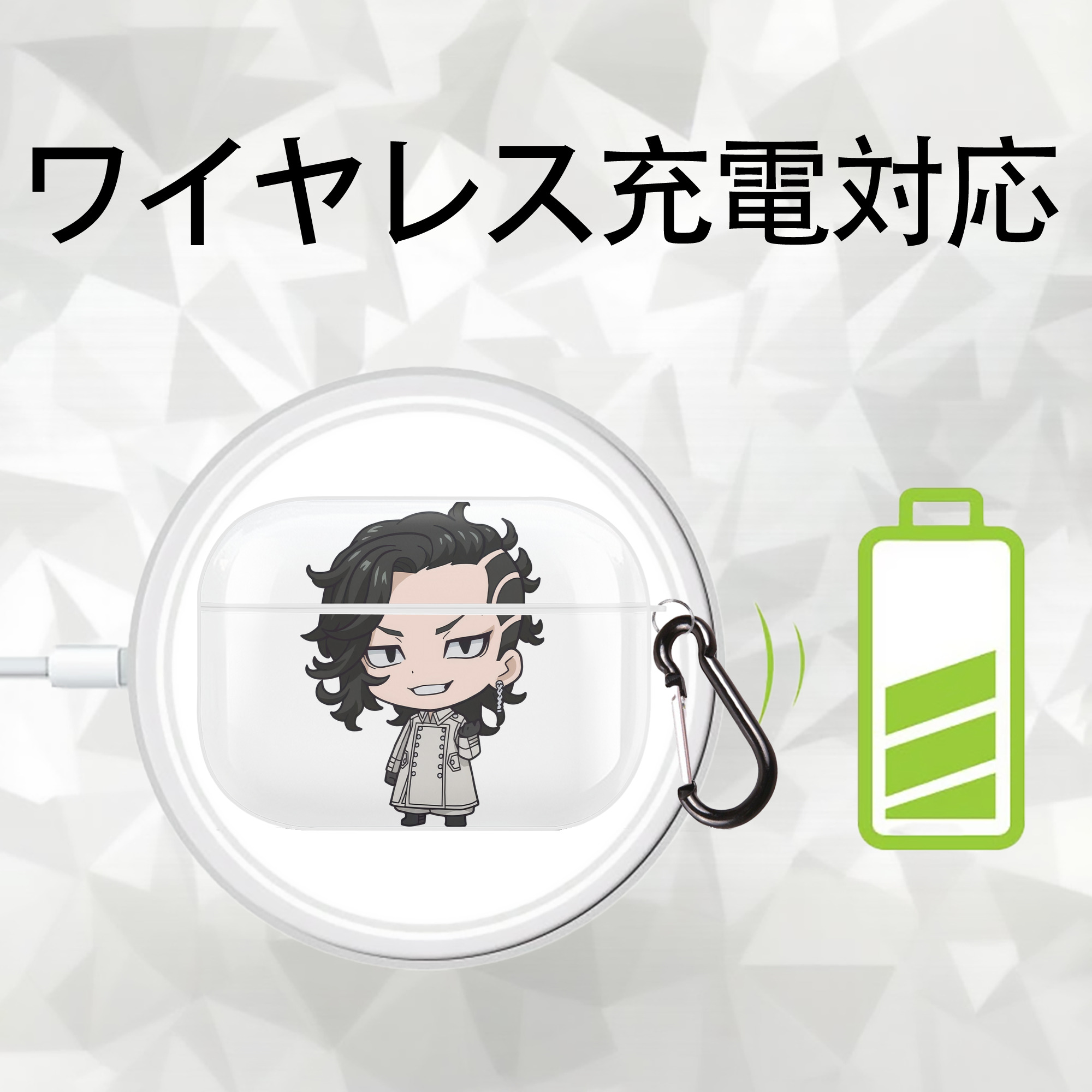 東京リベンジャーズ Tokyo Revengers 【AirPods Pro用】ハードシェル保護ケース 耐衝撃・防指紋・カラビナ付き商品仕様