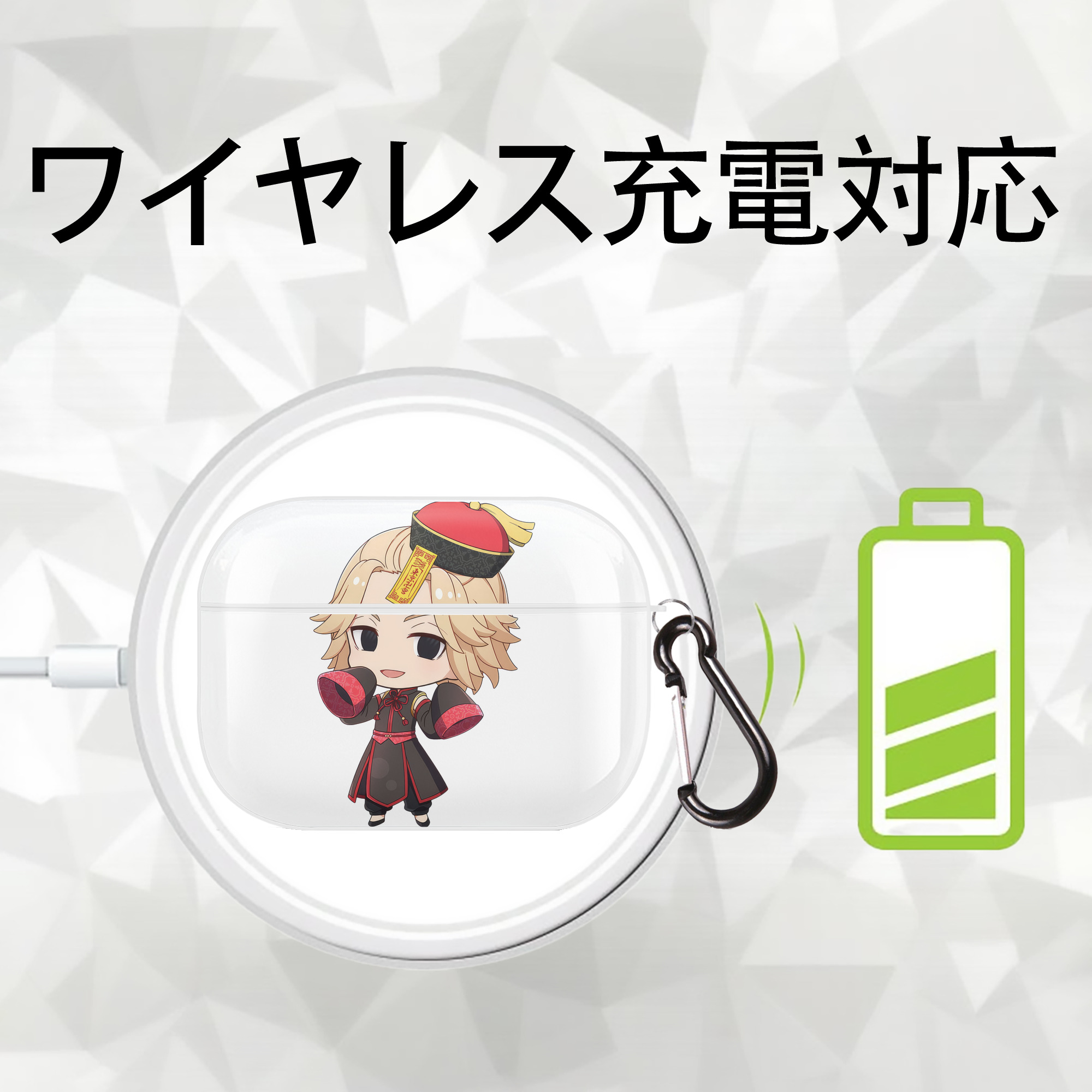 東京リベンジャーズ Tokyo Revengers 【AirPods Pro用】ハードシェル保護ケース 耐衝撃・防指紋・カラビナ付き商品仕様