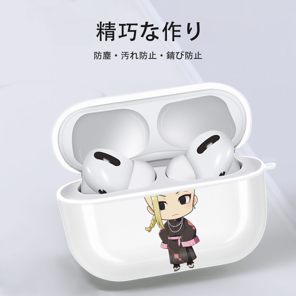 東京リベンジャーズ Tokyo Revengers 【AirPods Pro用】ハードシェル保護ケース 耐衝撃・防指紋・カラビナ付き商品仕様