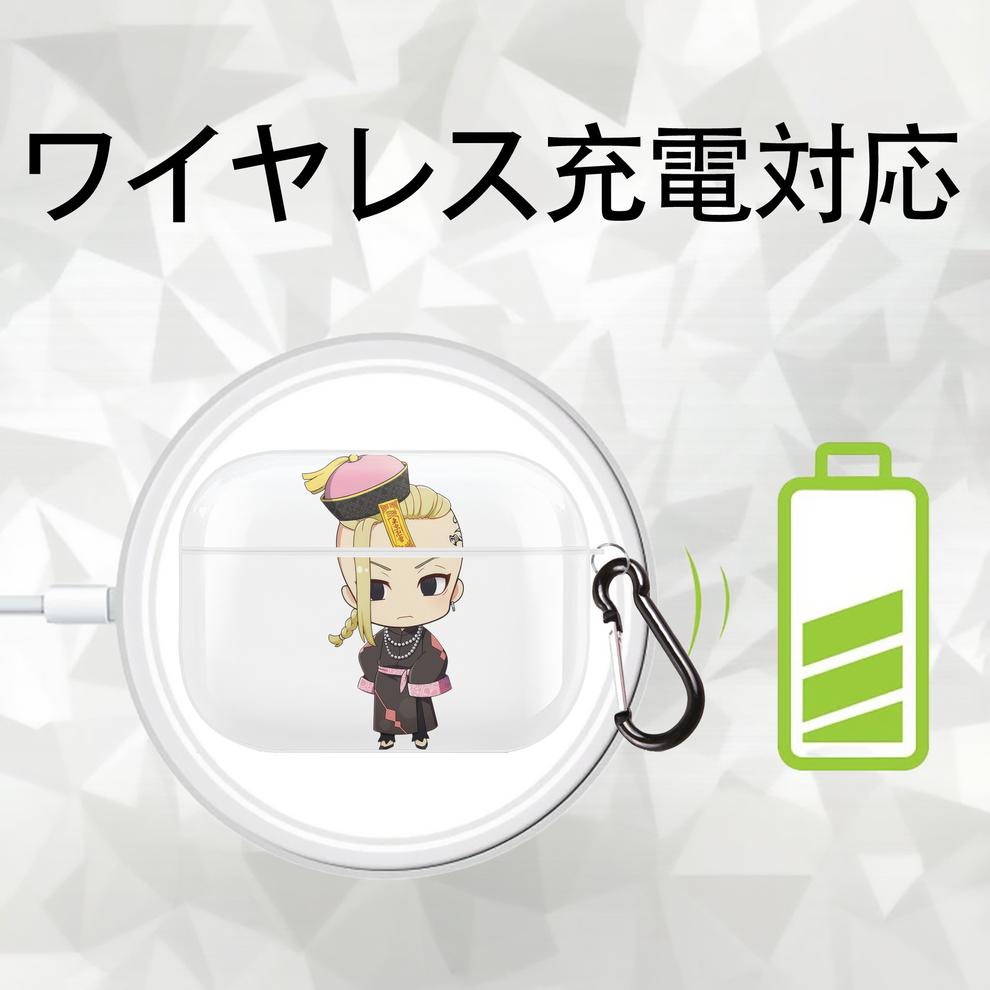東京リベンジャーズ Tokyo Revengers 【AirPods Pro用】ハードシェル保護ケース 耐衝撃・防指紋・カラビナ付き商品仕様