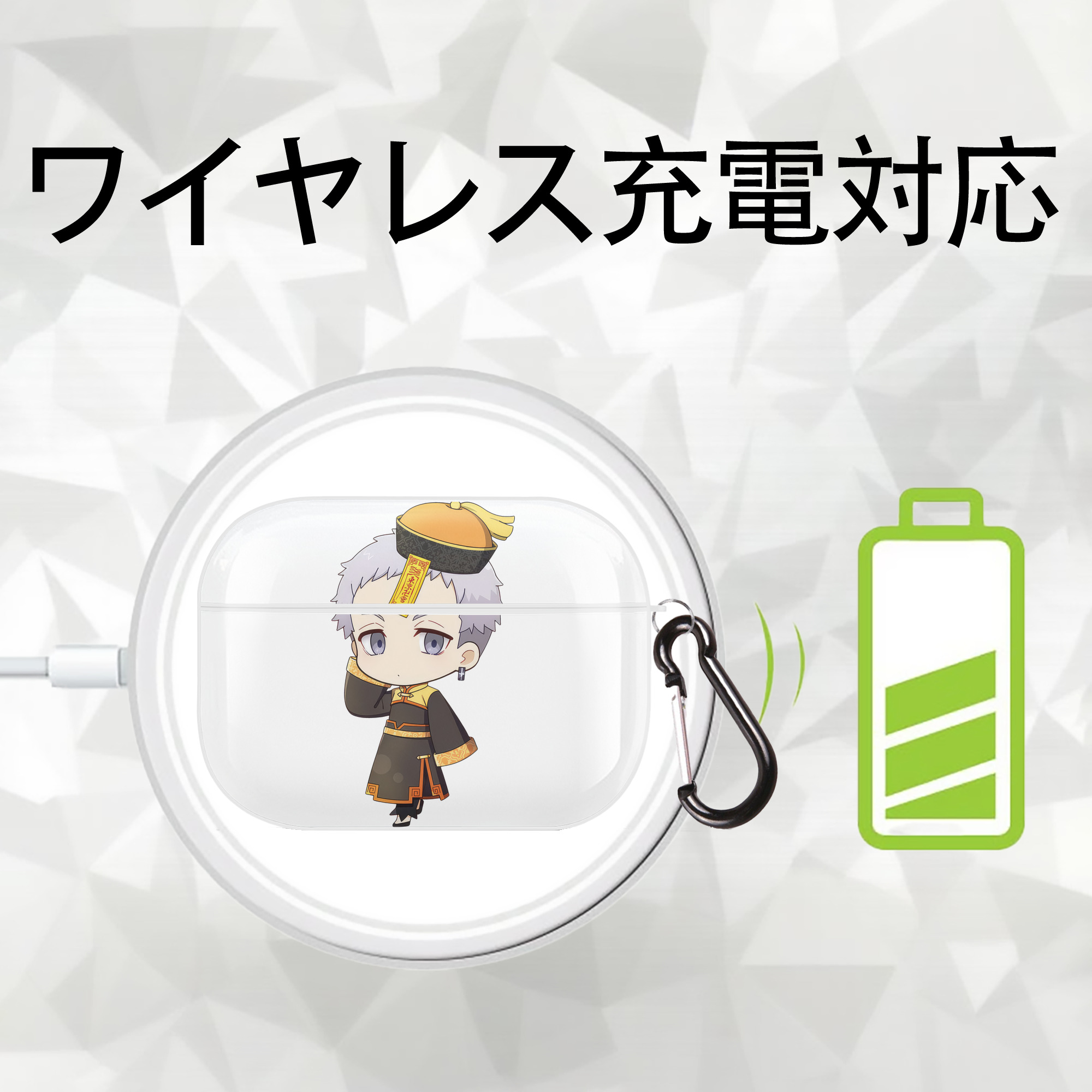 東京リベンジャーズ Tokyo Revengers 【AirPods Pro用】ハードシェル保護ケース 耐衝撃・防指紋・カラビナ付き商品仕様