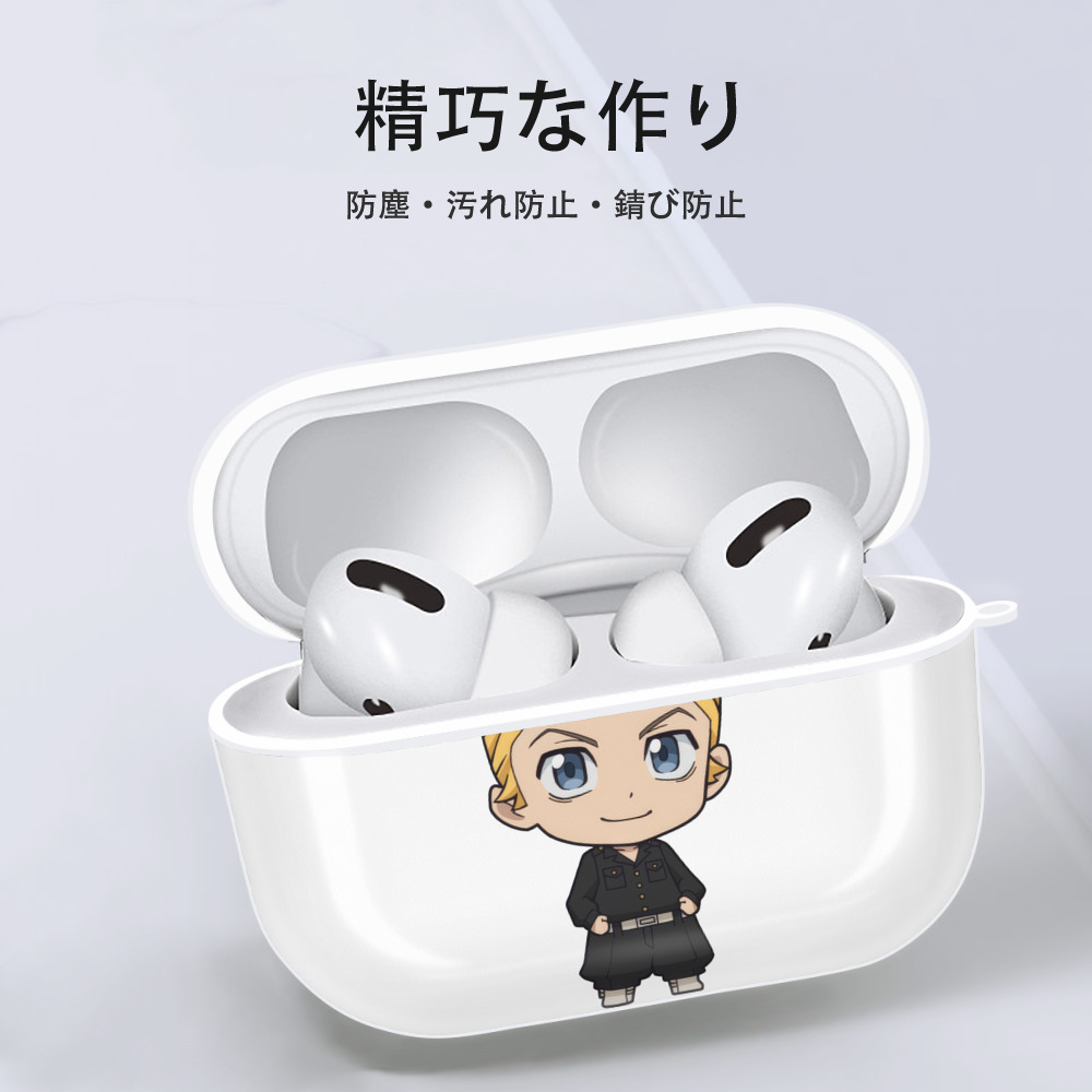 東京リベンジャーズ Tokyo Revengers 【AirPods Pro用】ハードシェル保護ケース 耐衝撃・防指紋・カラビナ付き商品仕様