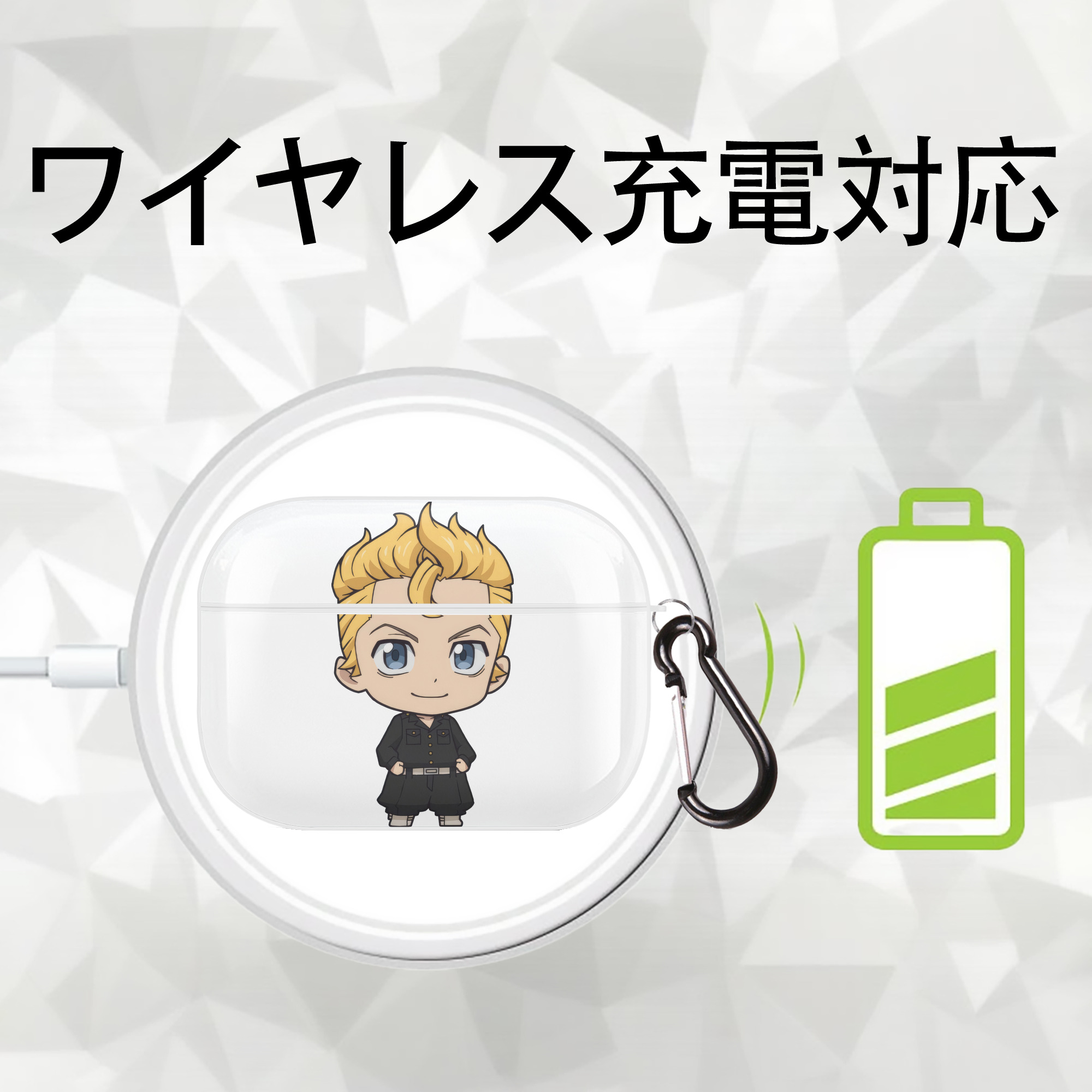 東京リベンジャーズ Tokyo Revengers 【AirPods Pro用】ハードシェル保護ケース 耐衝撃・防指紋・カラビナ付き商品仕様
