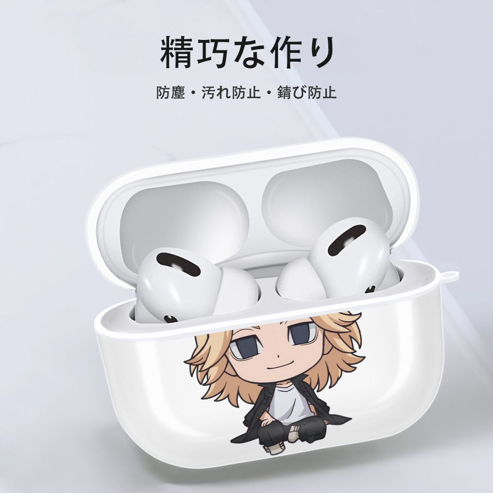 東京リベンジャーズ Tokyo Revengers 【AirPods Pro用】ハードシェル保護ケース 耐衝撃・防指紋・カラビナ付き商品仕様