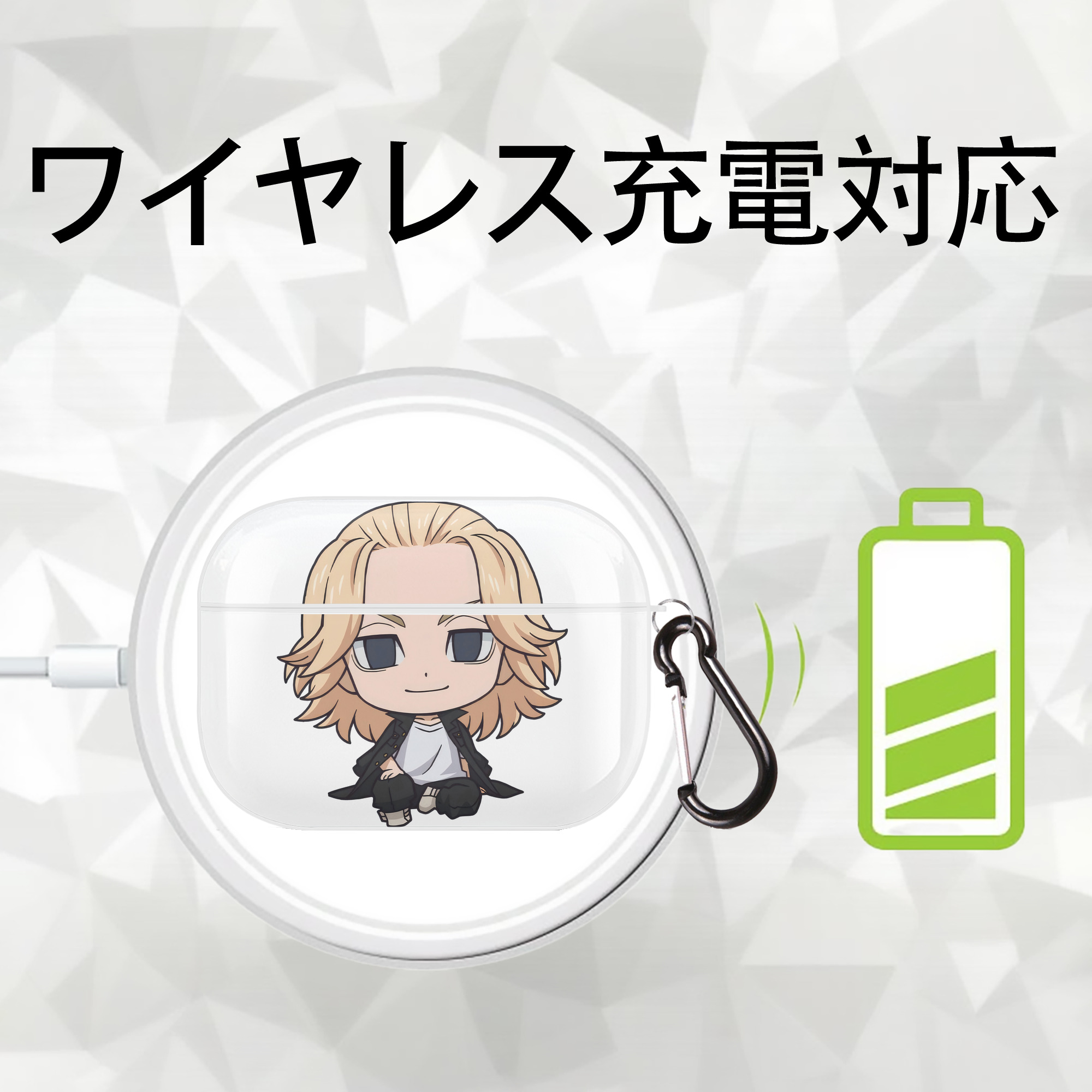 東京リベンジャーズ Tokyo Revengers 【AirPods Pro用】ハードシェル保護ケース 耐衝撃・防指紋・カラビナ付き商品仕様