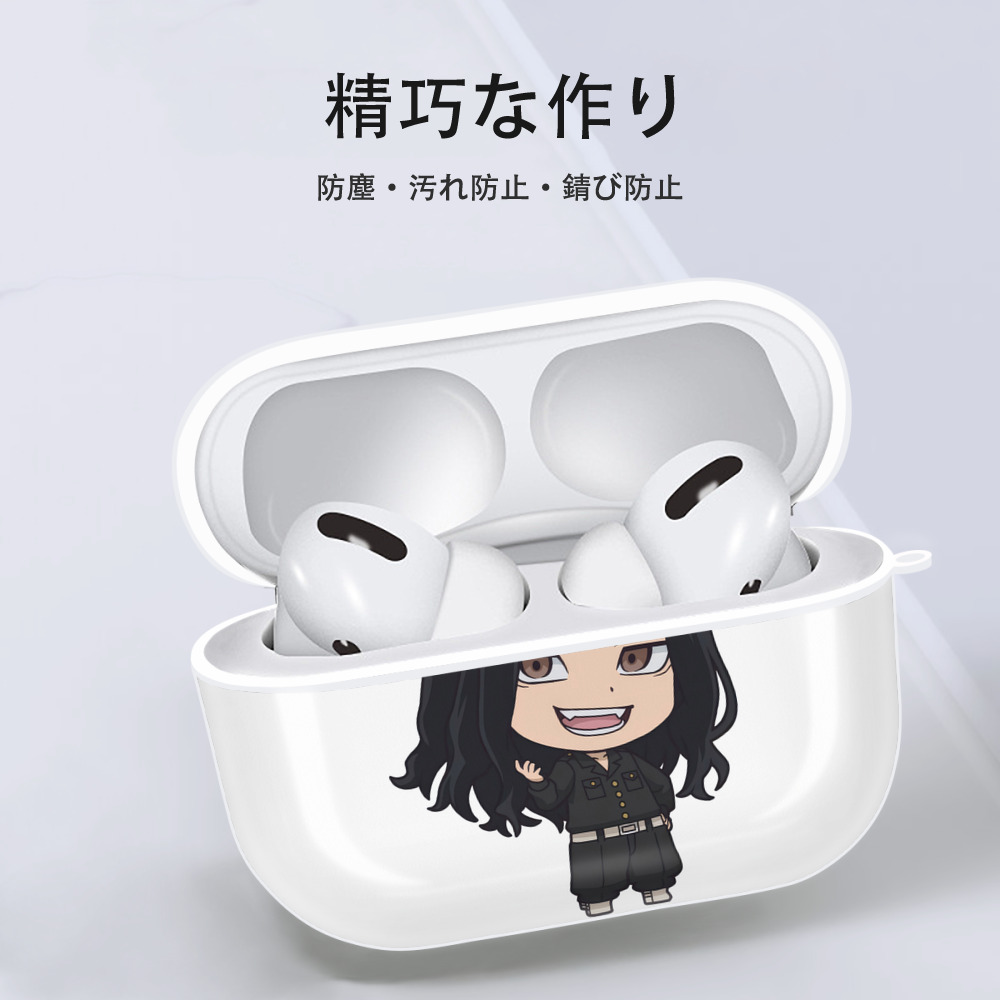 東京リベンジャーズ Tokyo Revengers 【AirPods Pro用】ハードシェル保護ケース 耐衝撃・防指紋・カラビナ付き商品仕様