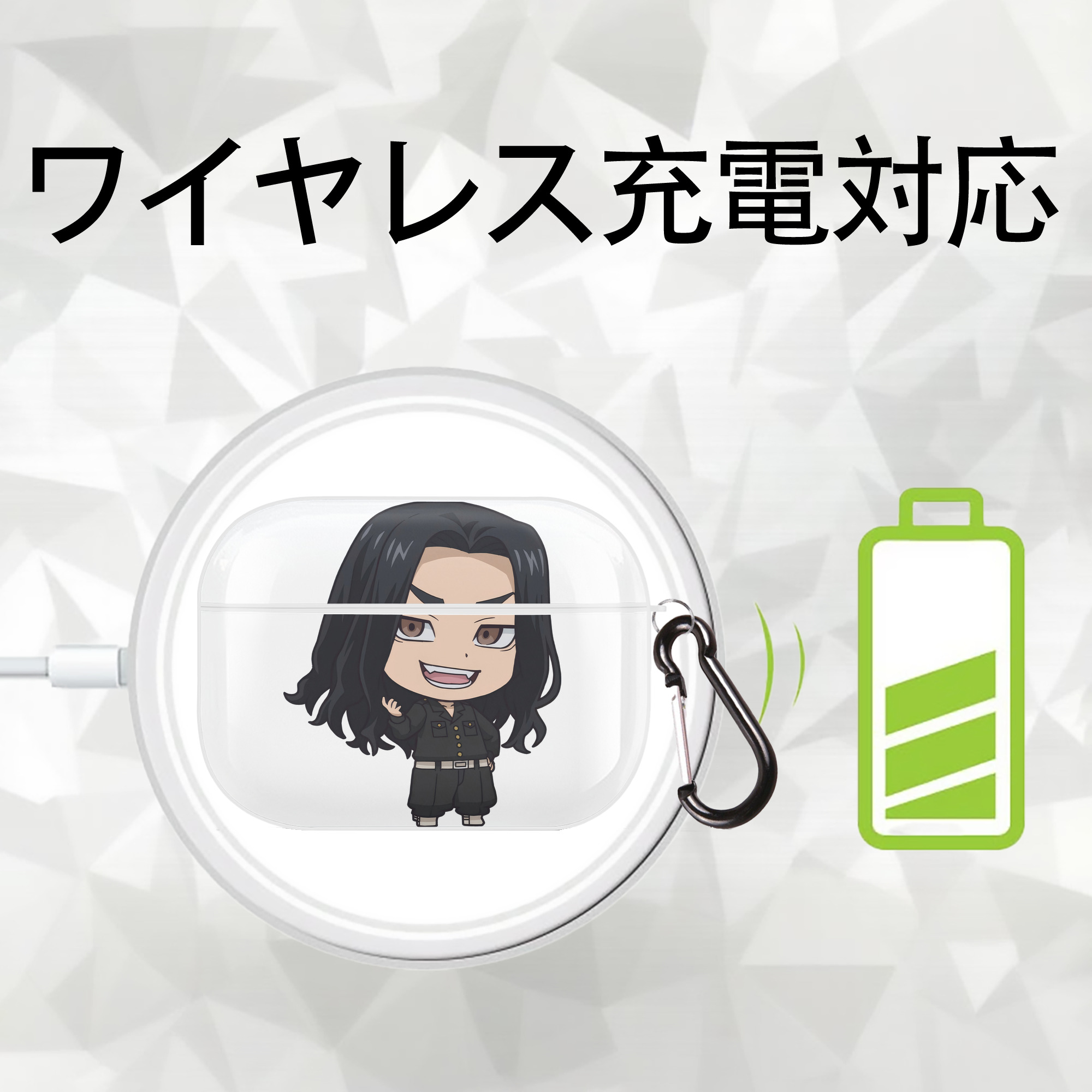 東京リベンジャーズ Tokyo Revengers 【AirPods Pro用】ハードシェル保護ケース 耐衝撃・防指紋・カラビナ付き商品仕様
