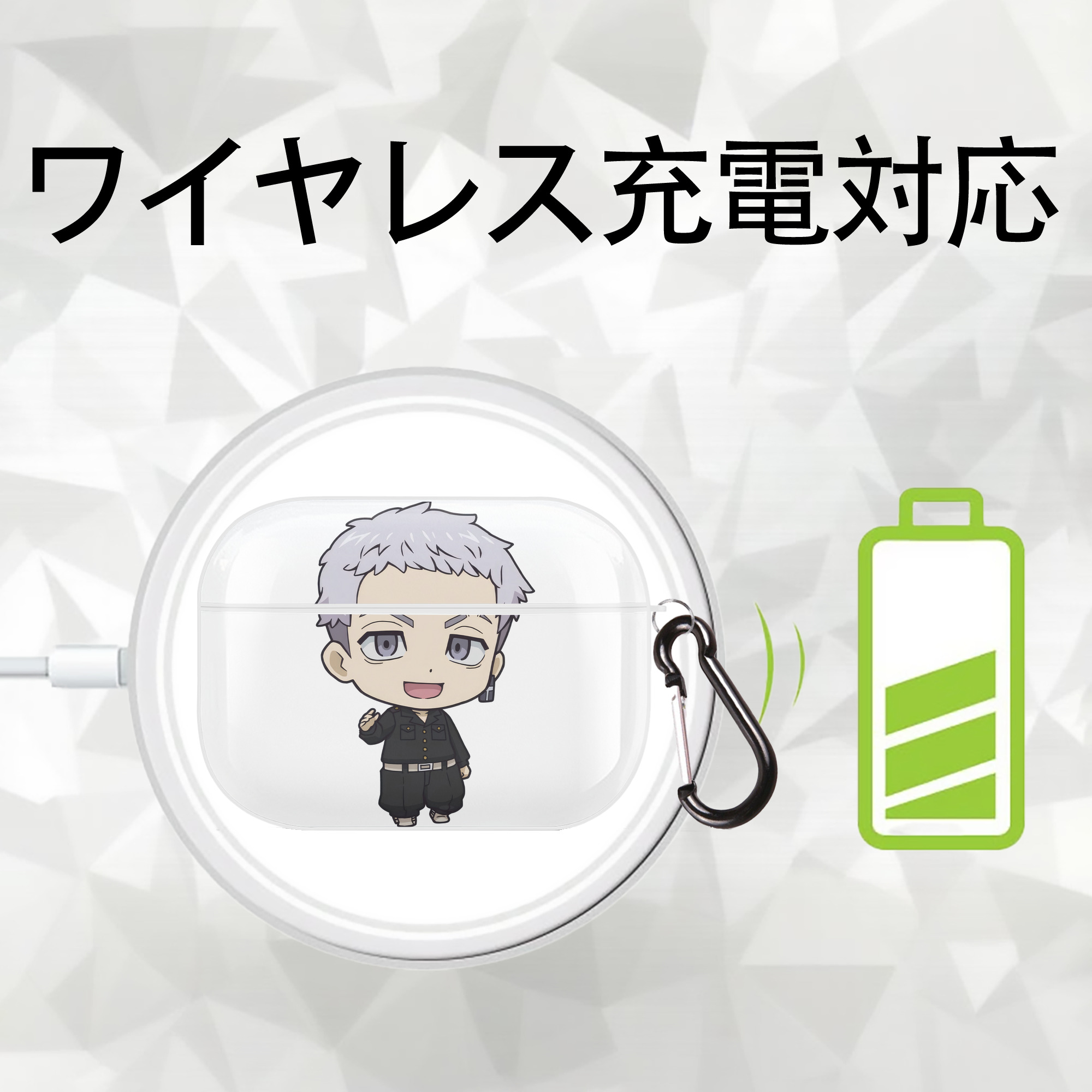 東京リベンジャーズ Tokyo Revengers 【AirPods Pro用】ハードシェル保護ケース 耐衝撃・防指紋・カラビナ付き商品仕様